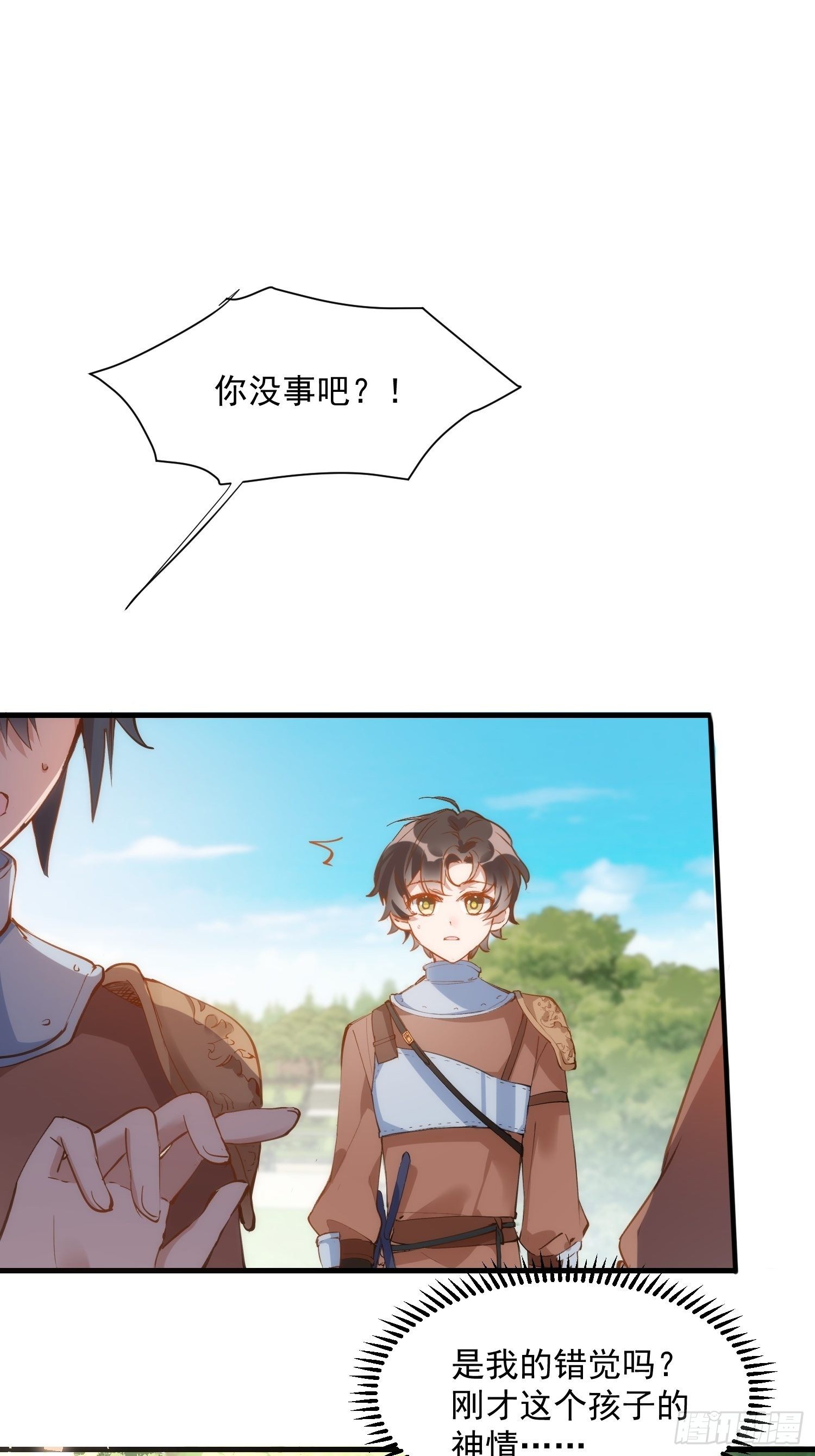 第6话 我警告过你了吧？-第8话