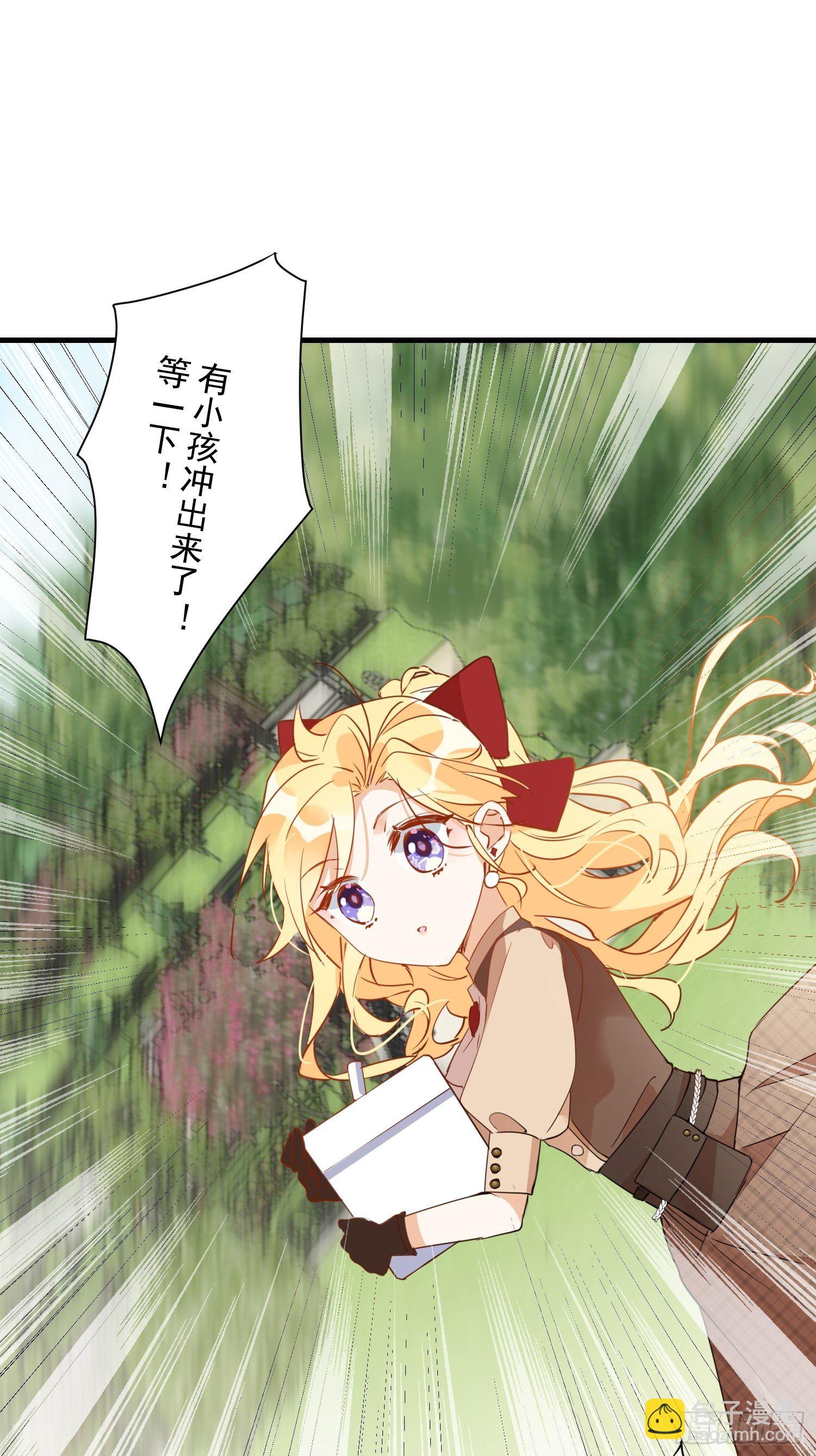 第6话 我警告过你了吧？-第8话