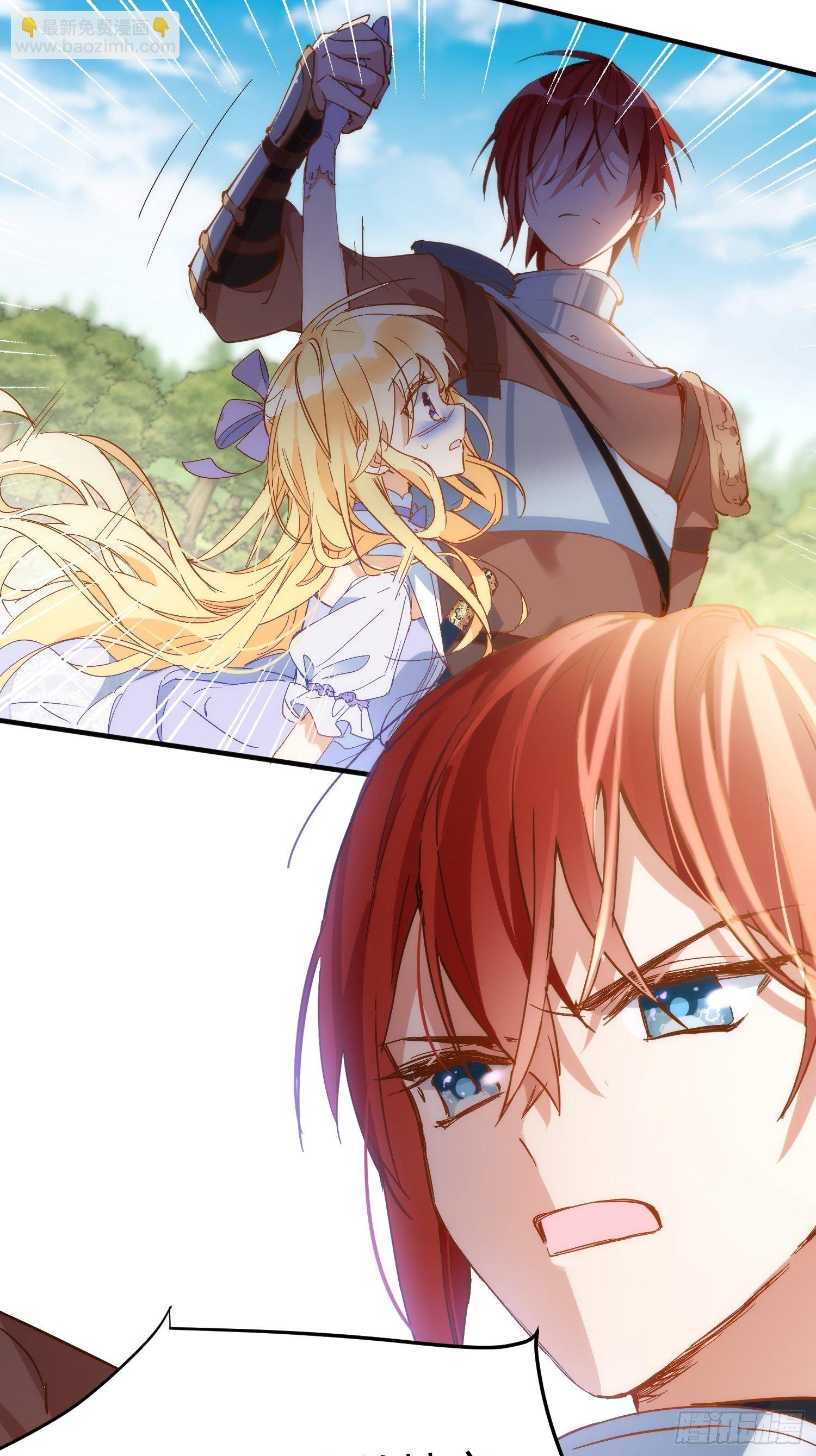 第6话 我警告过你了吧？-第8话