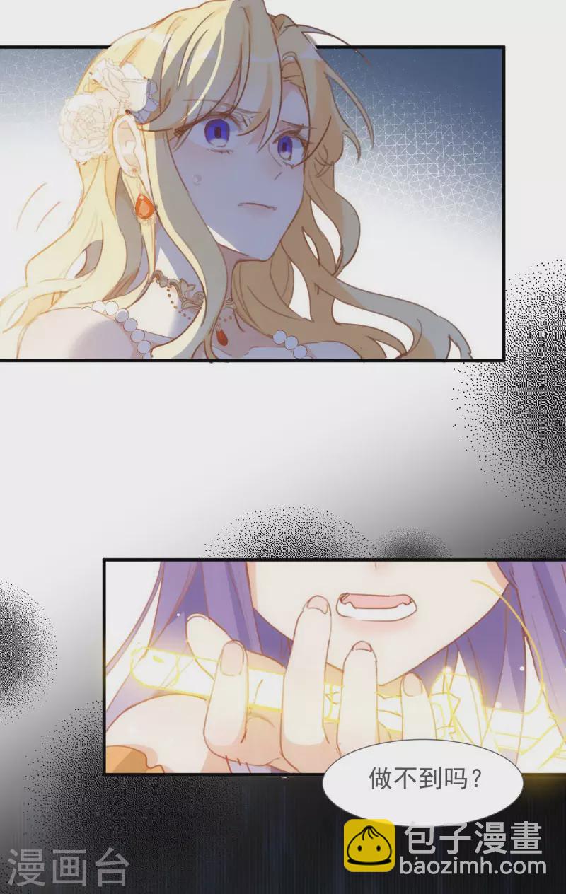 第70话 克莱儿线（3）-第72话