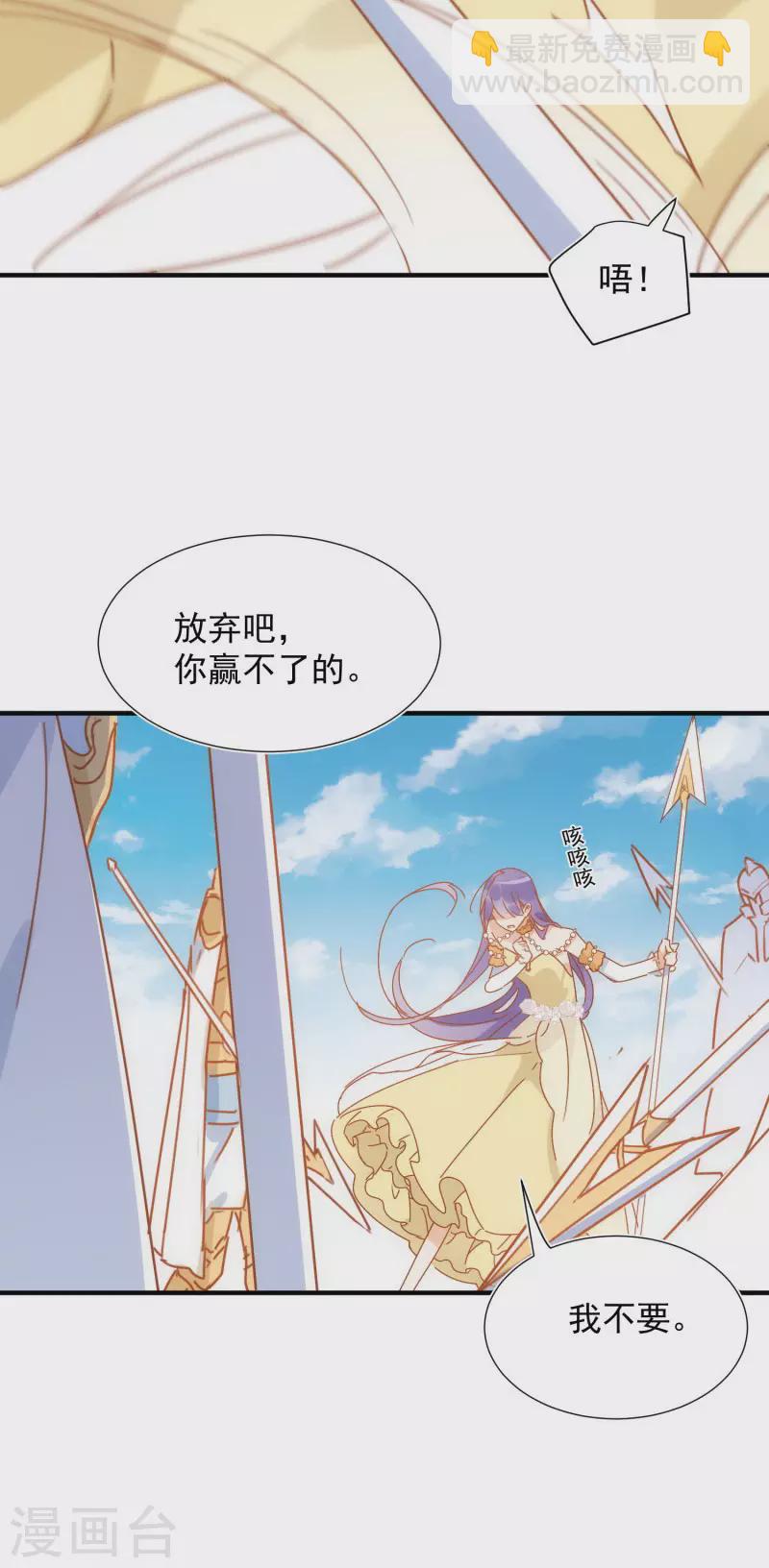 第70话 克莱儿线（3）-第72话