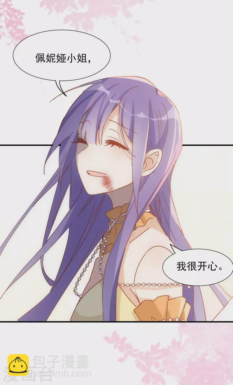 第70话 克莱儿线（3）-第72话