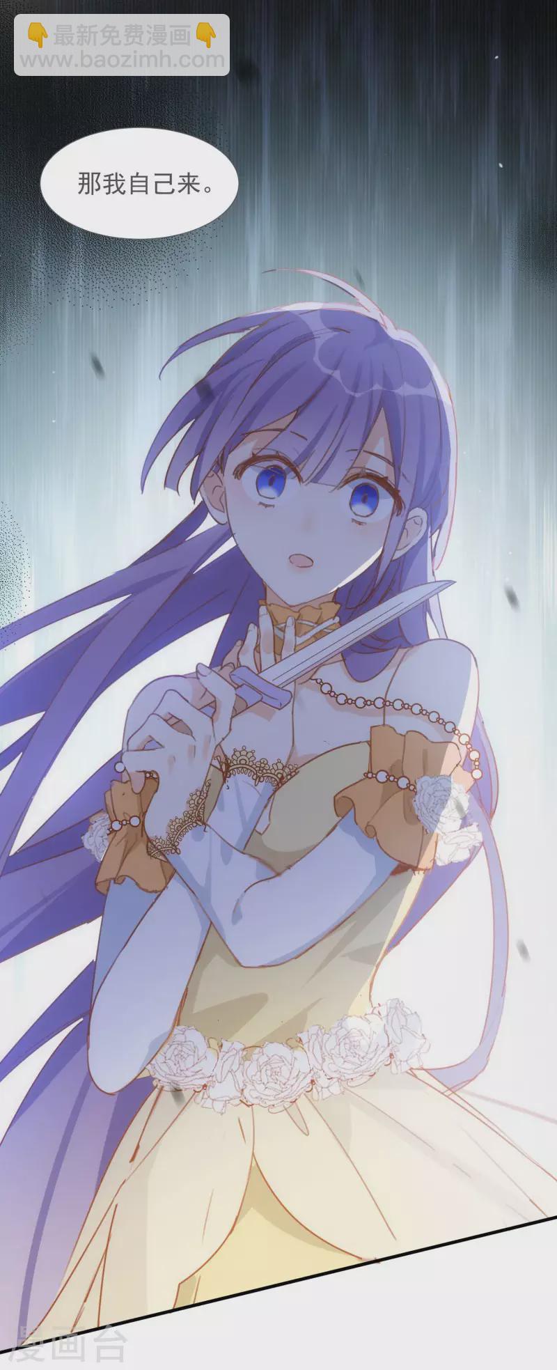 第70话 克莱儿线（3）-第72话