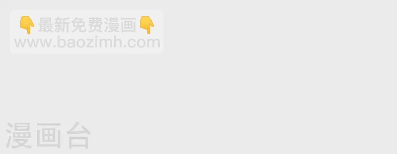 第70话 克莱儿线（3）-第72话