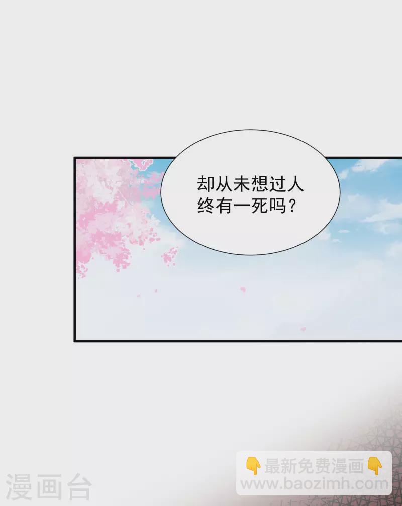 第70话 克莱儿线（3）-第72话