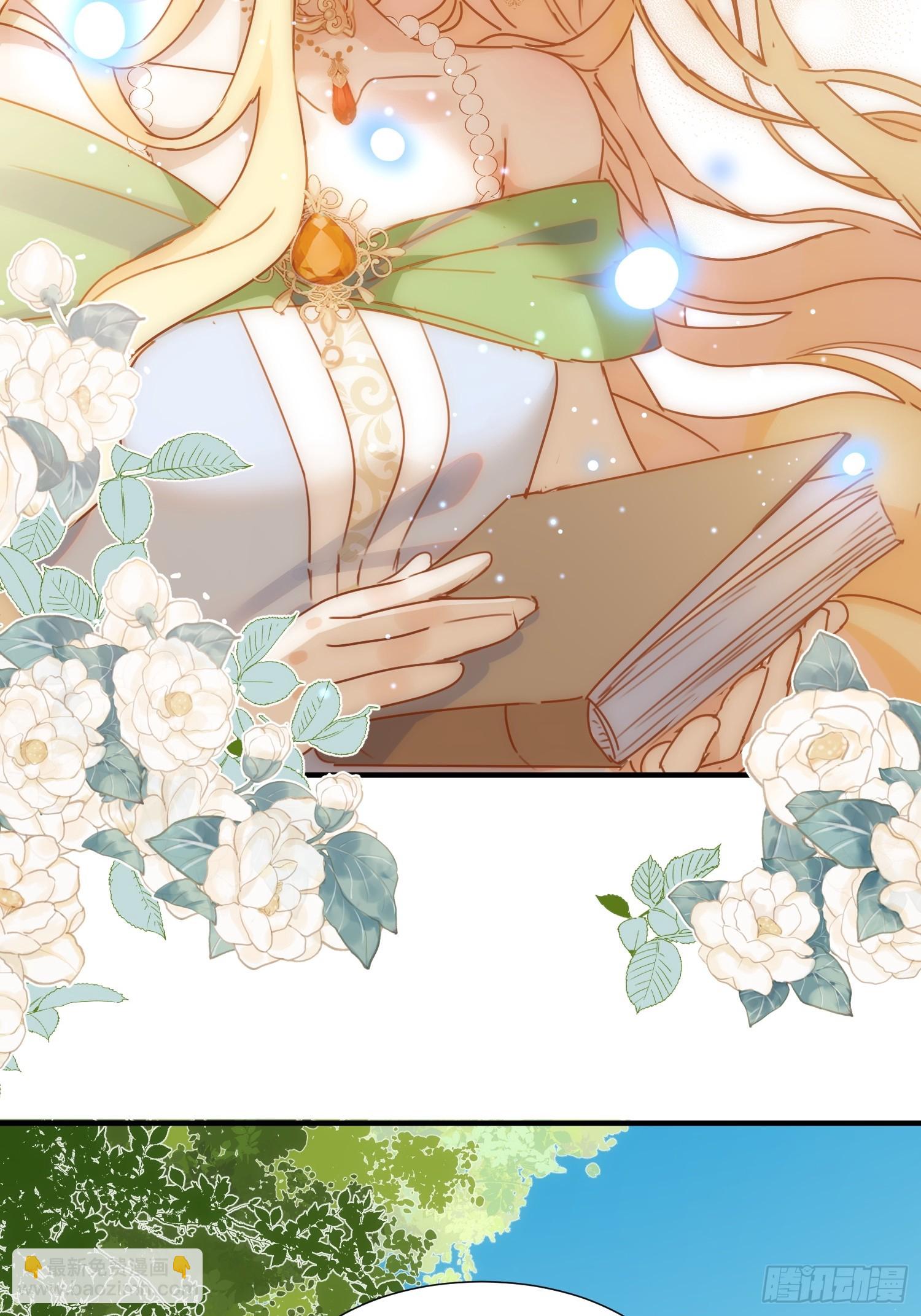 第72话 说讨厌你，是骗你的-第74话