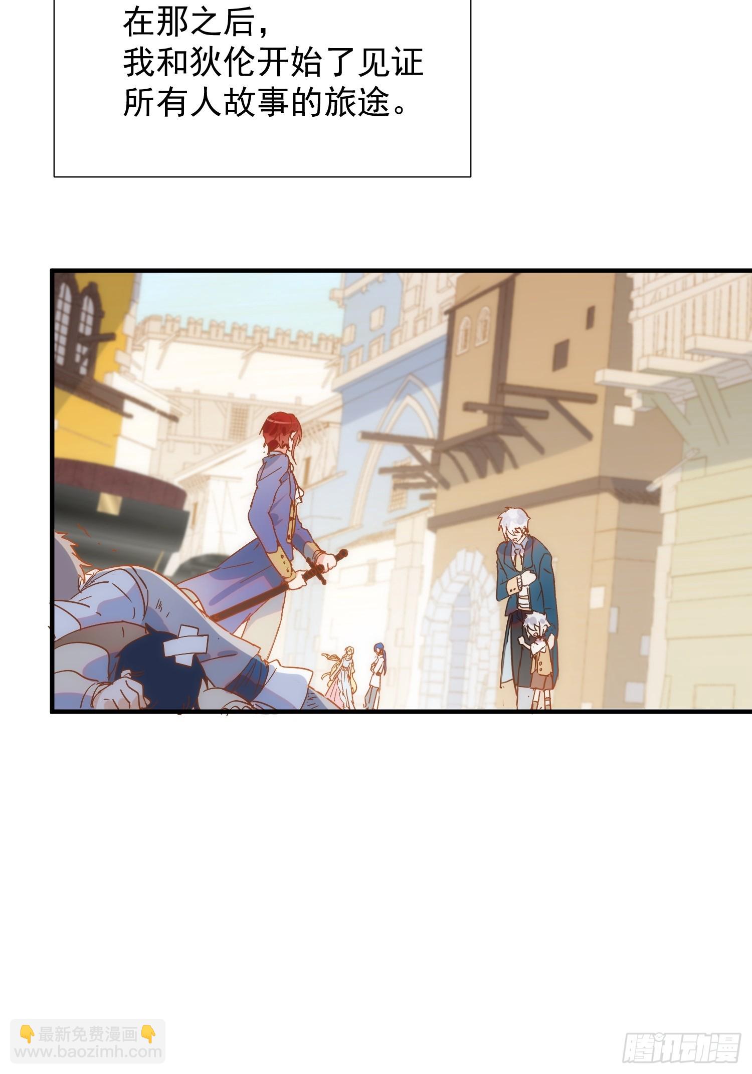 第72话 说讨厌你，是骗你的-第74话