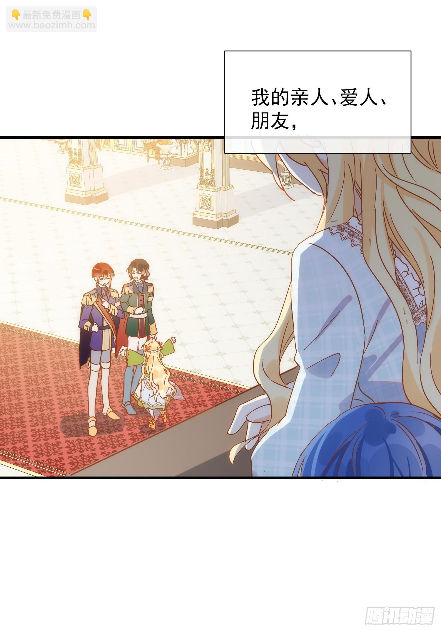 第72话 说讨厌你，是骗你的-第74话