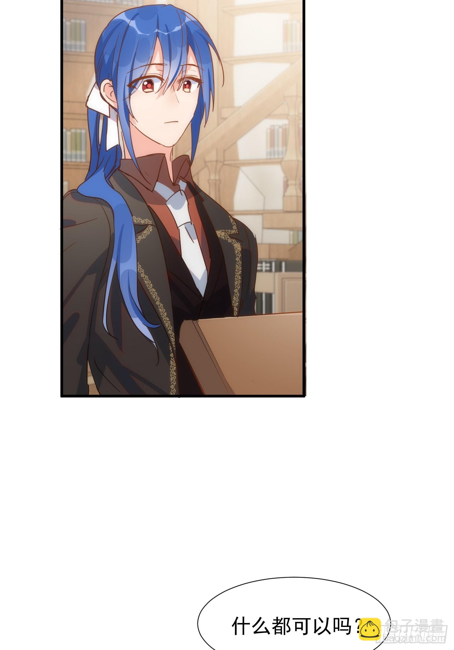 第72话 说讨厌你，是骗你的-第74话