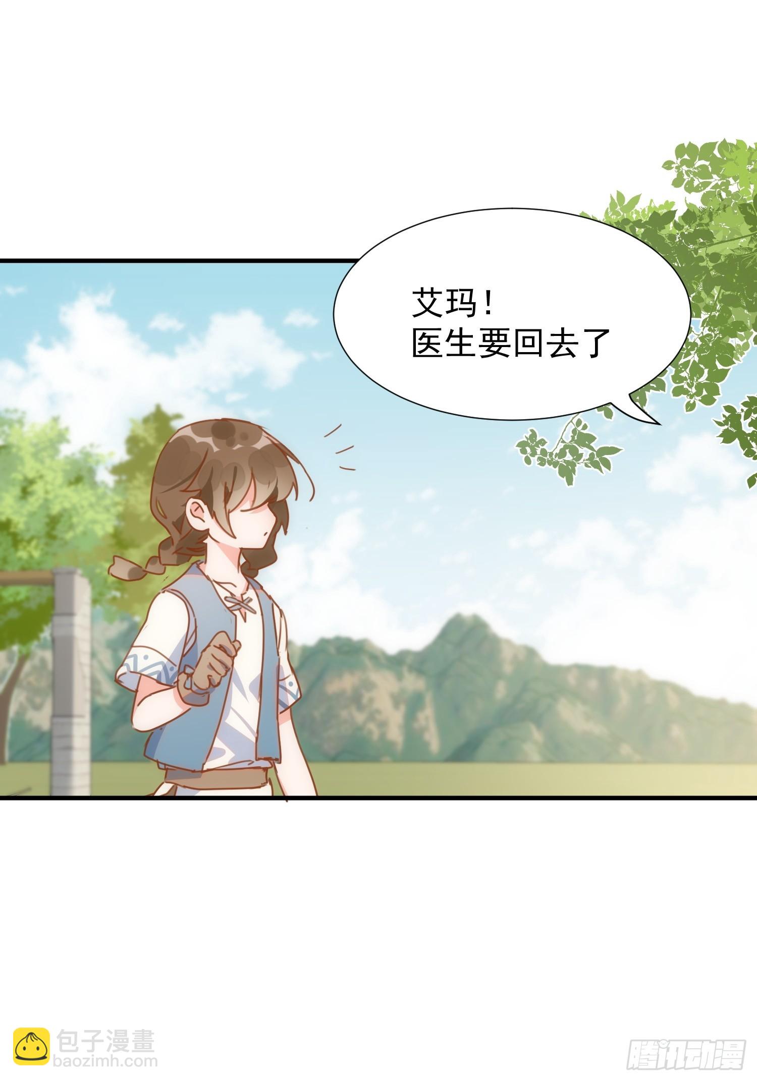 第72话 说讨厌你，是骗你的-第74话