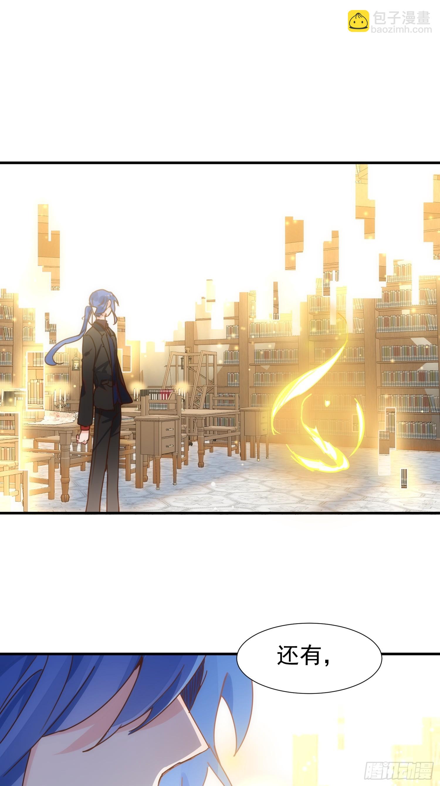 第72话 说讨厌你，是骗你的-第74话