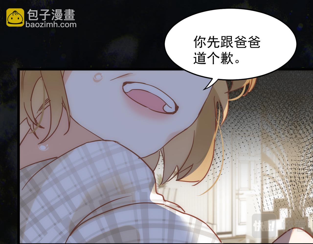 第75话 想要告诉你的话(1/2)-第78话