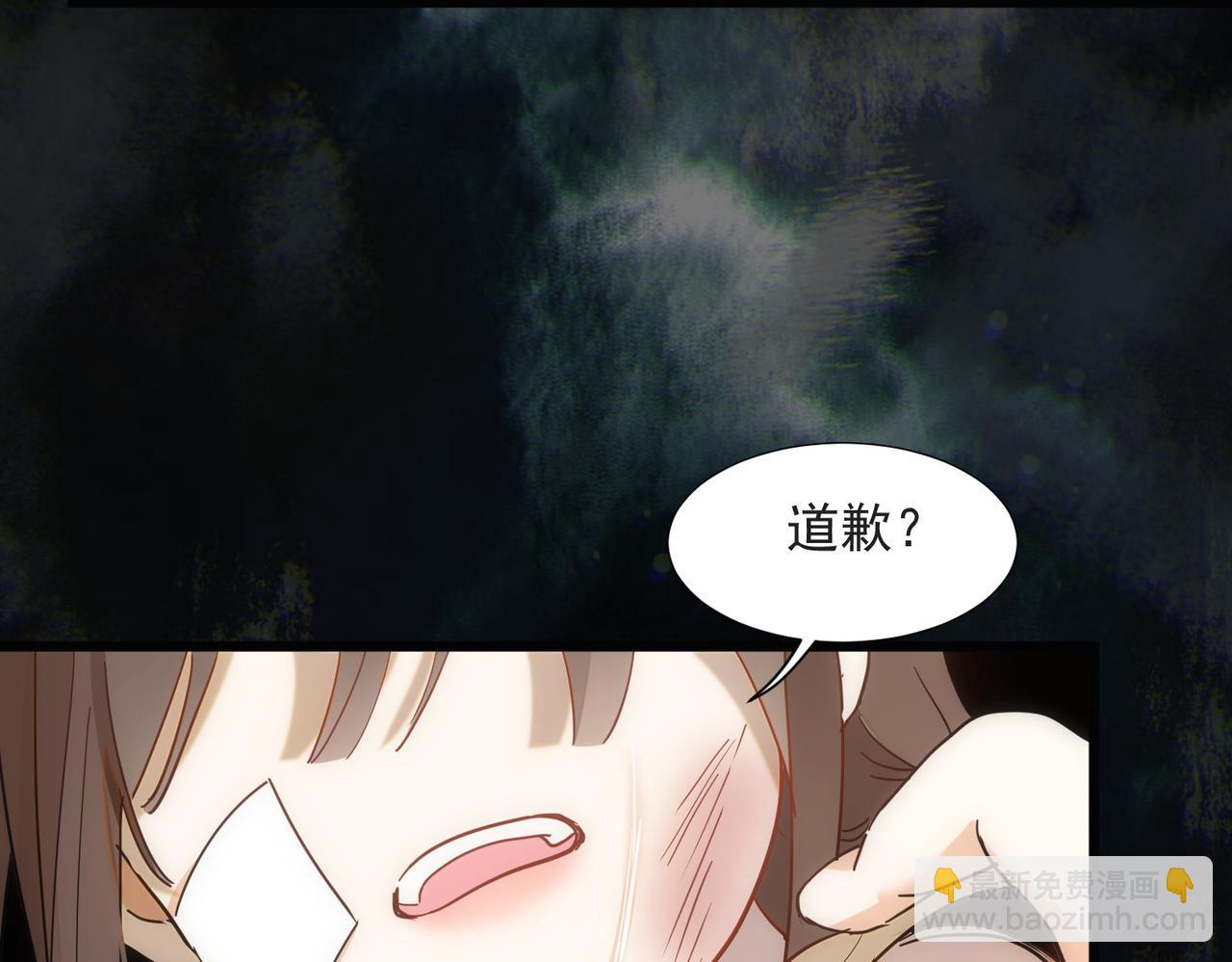 奇怪的情敌增加了 - 第75话 想要告诉你的话(1/2) - 3