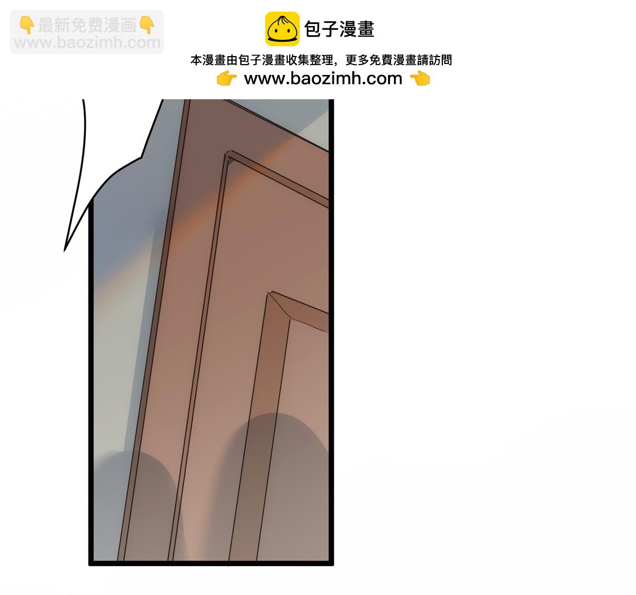 奇怪的情敵增加了 - 第75話 想要告訴你的話(1/2) - 2