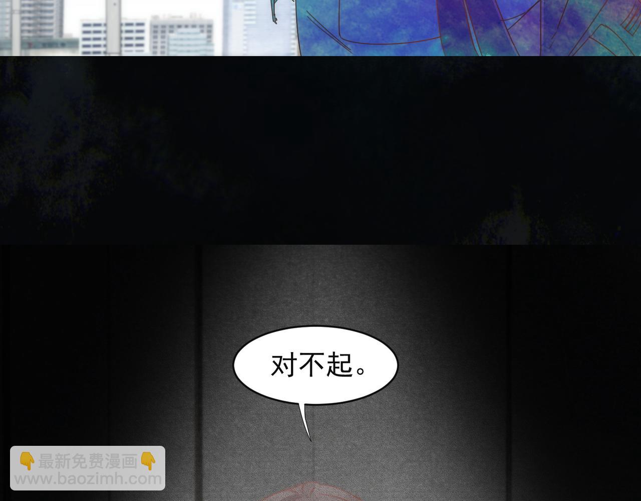 奇怪的情敵增加了 - 第75話 想要告訴你的話(1/2) - 5