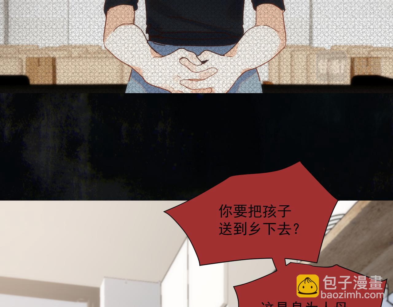 第75话 想要告诉你的话(1/2)-第78话