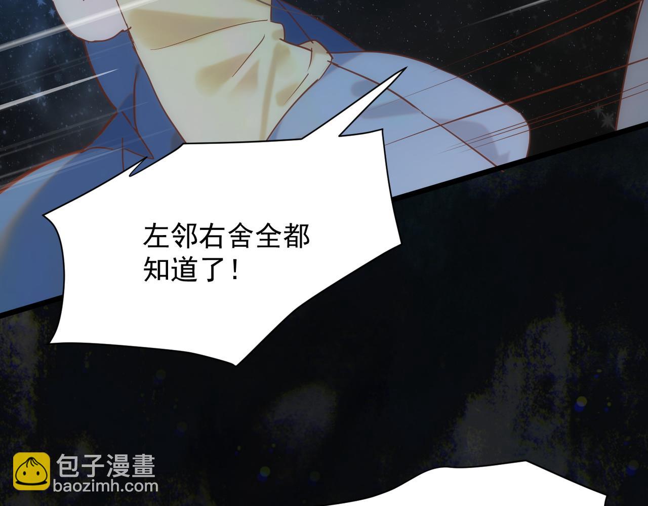 第75话 想要告诉你的话(1/2)-第78话