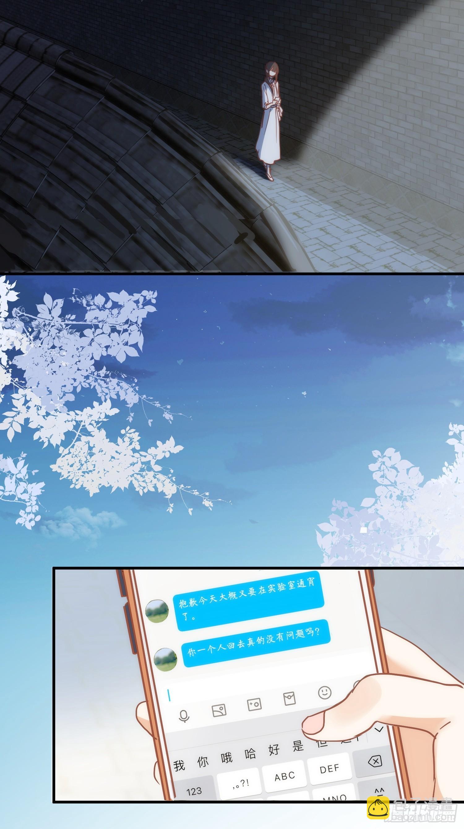 第74话 黑夜-第76话