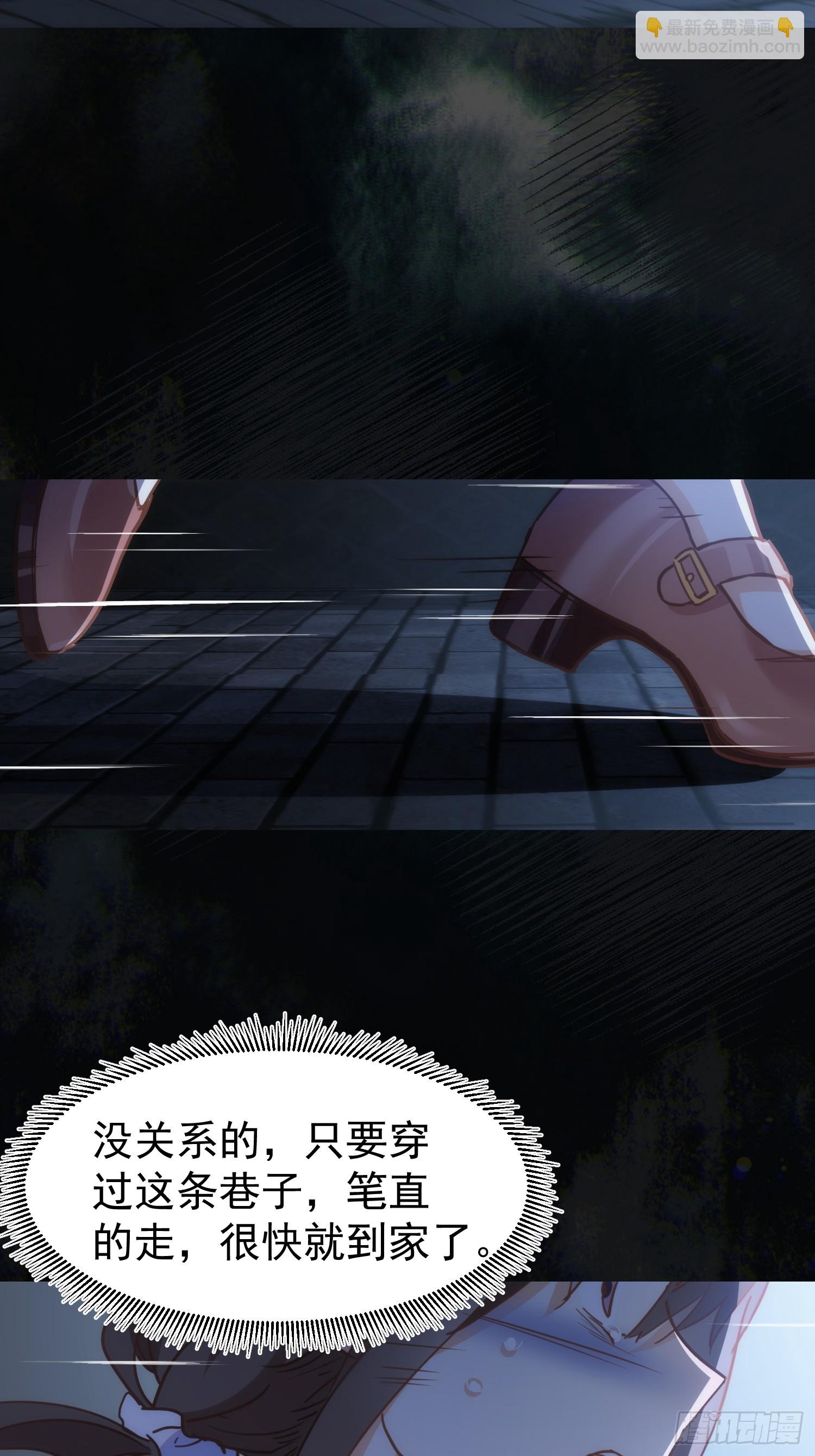 第74话 黑夜-第76话