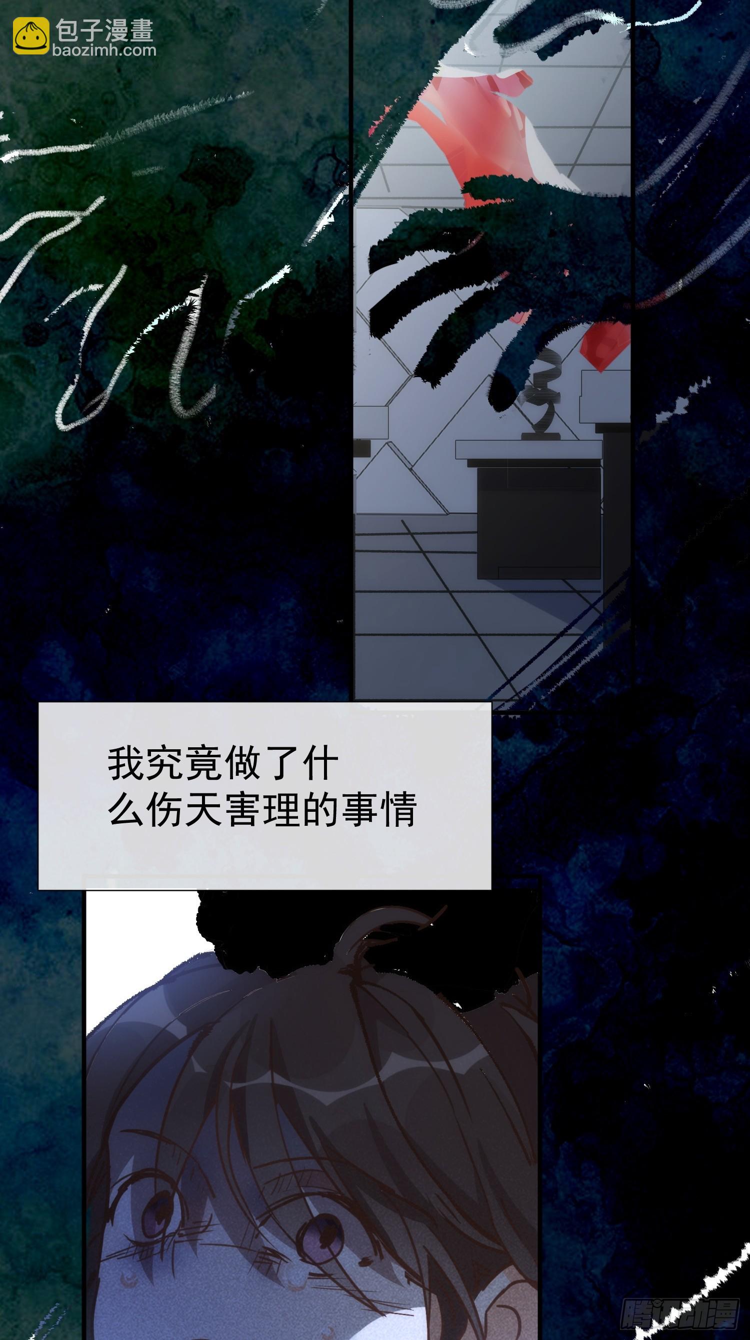 第74话 黑夜-第76话