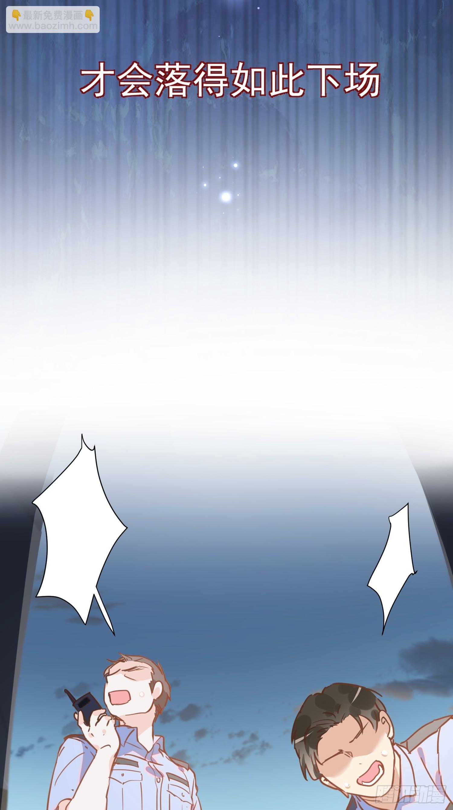 第74话 黑夜-第76话