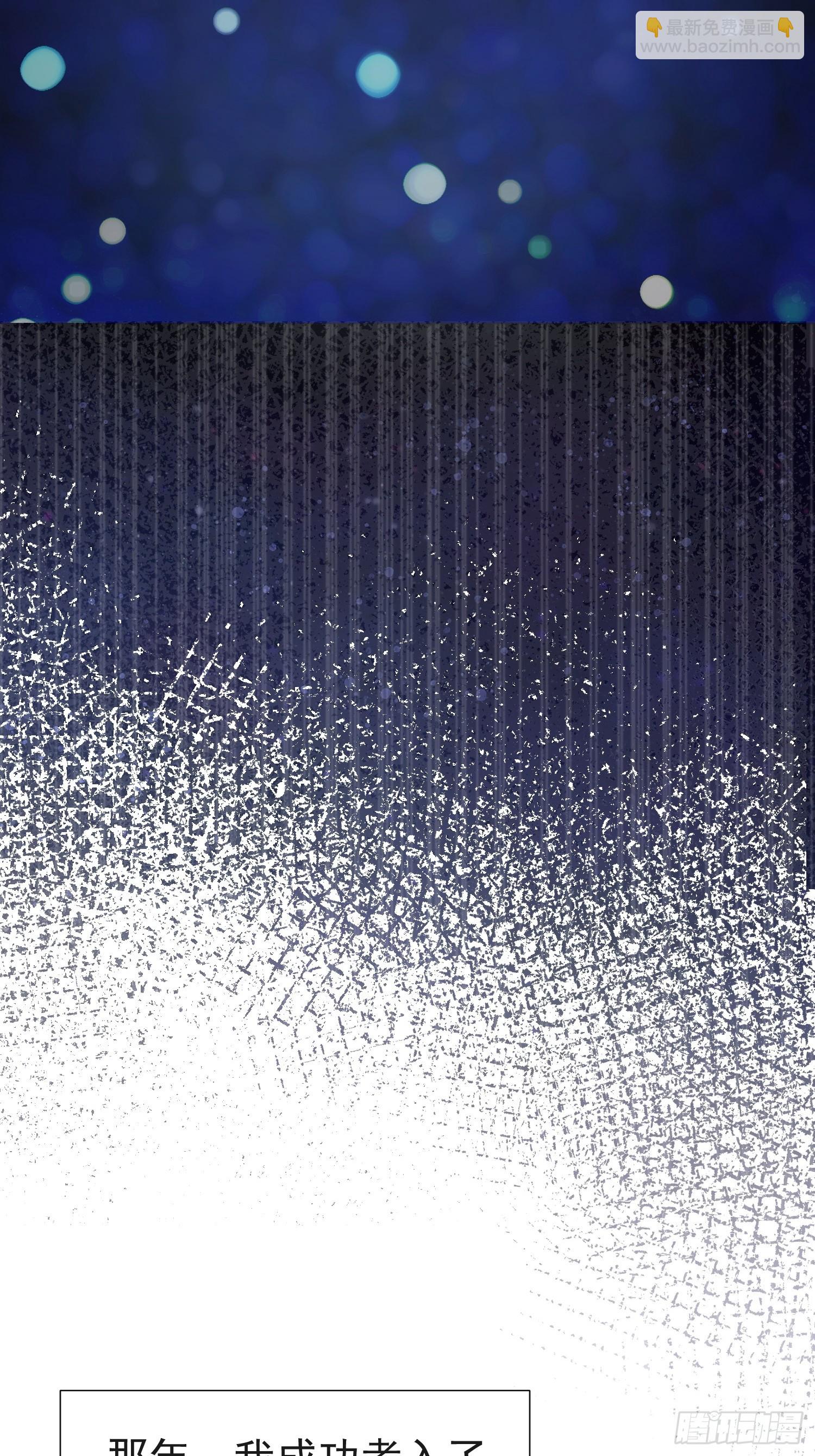 第74话 黑夜-第76话