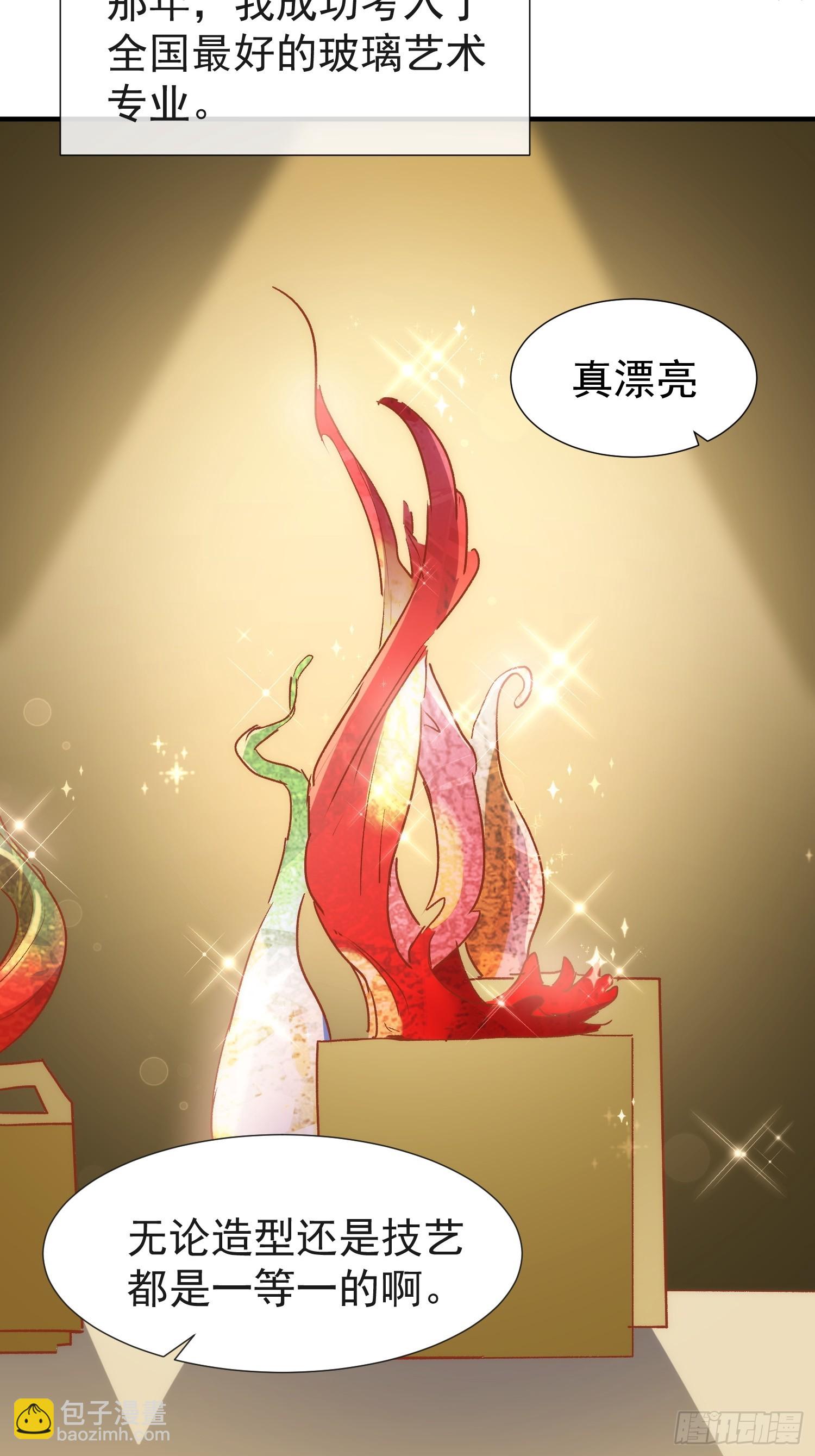 第74话 黑夜-第76话