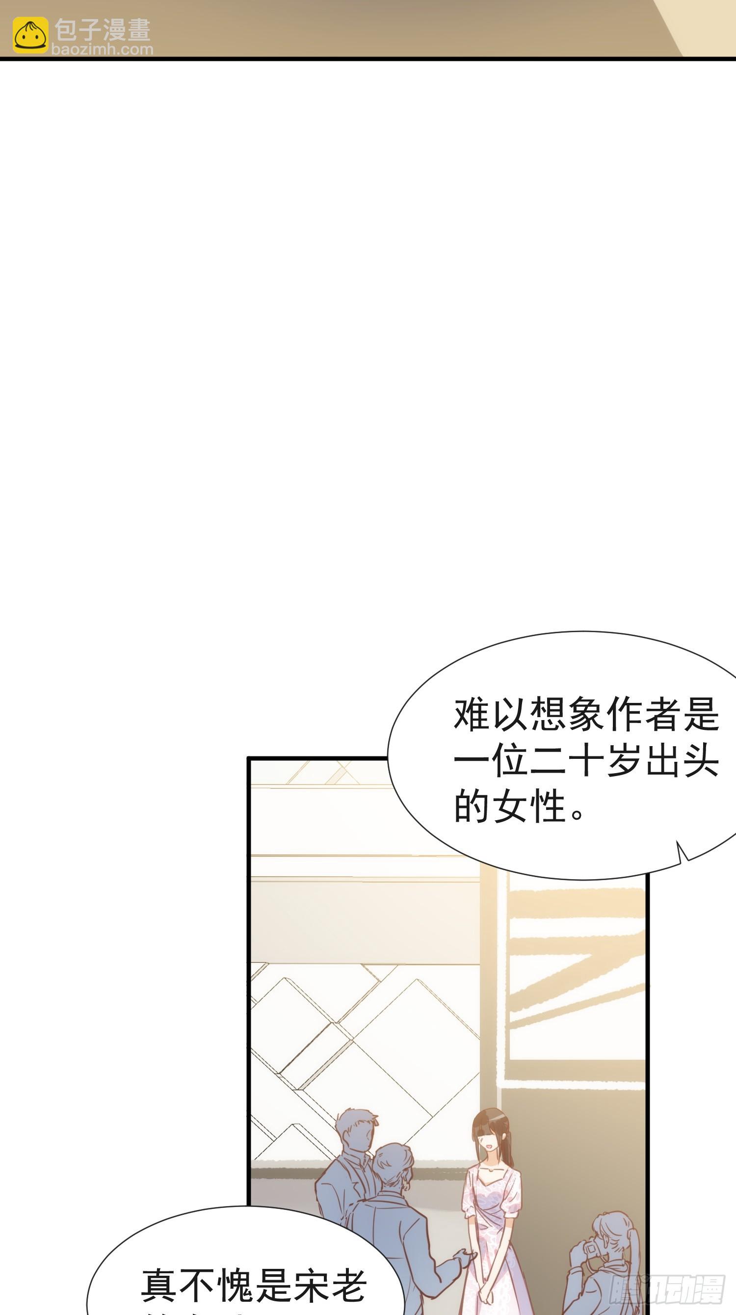 第74话 黑夜-第76话