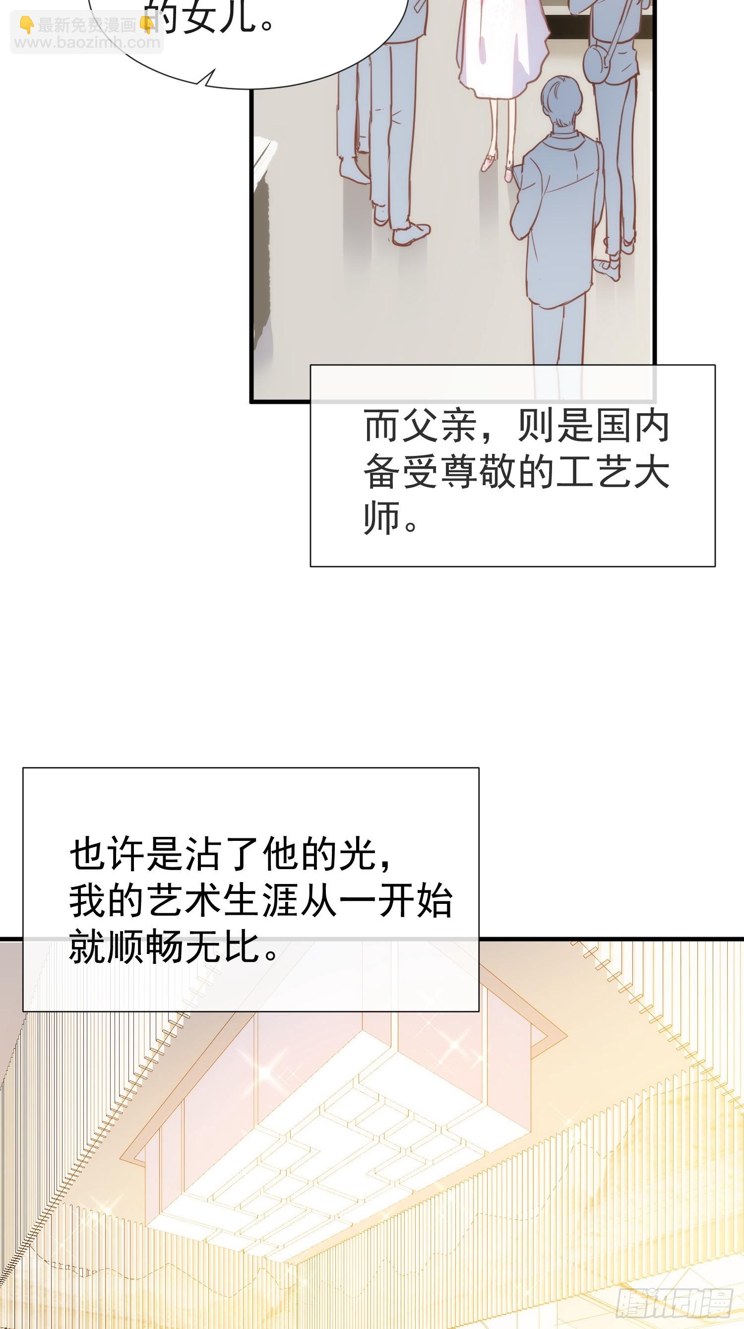 第74话 黑夜-第76话