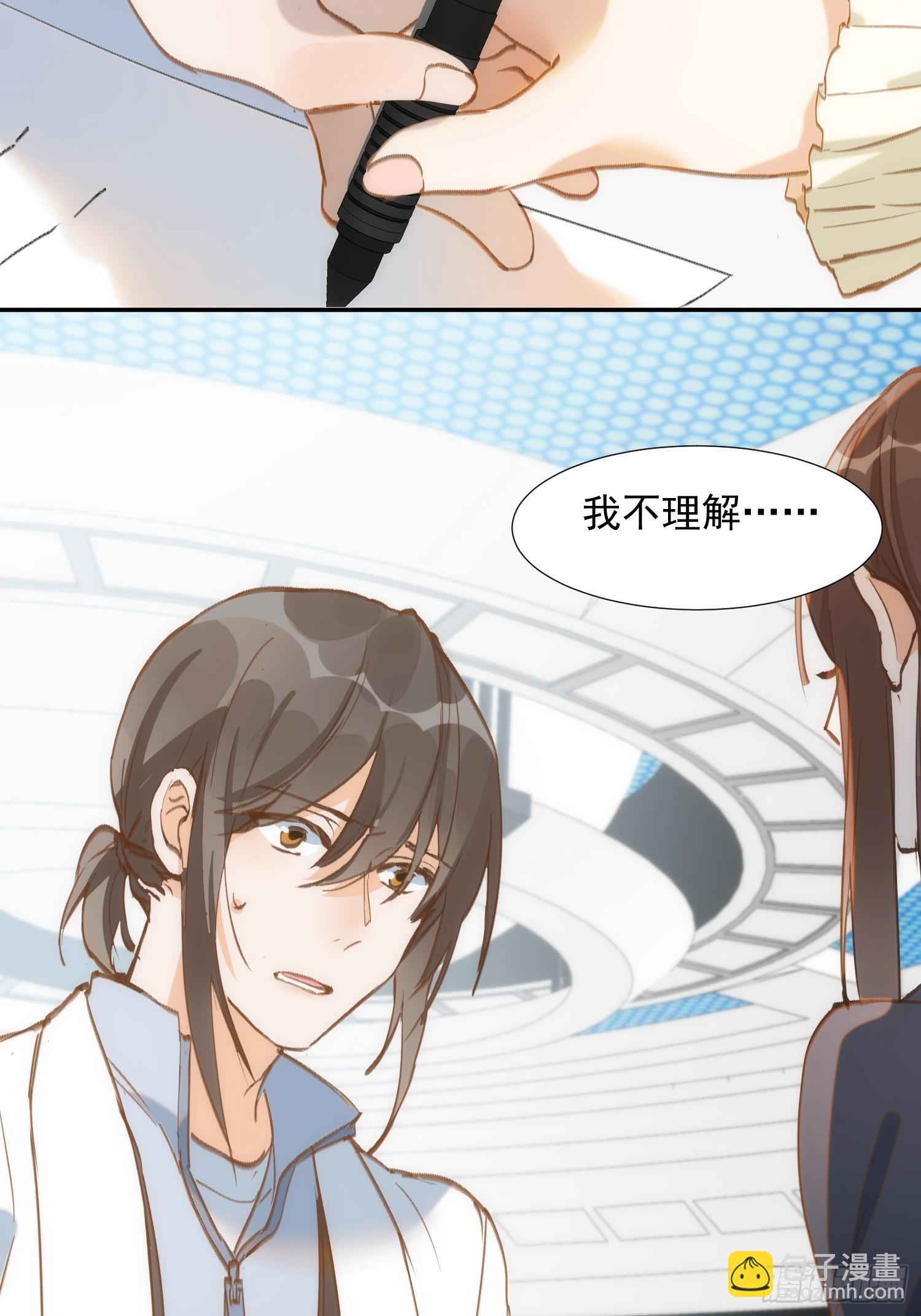 第77话 与爱你的人一起-第80话