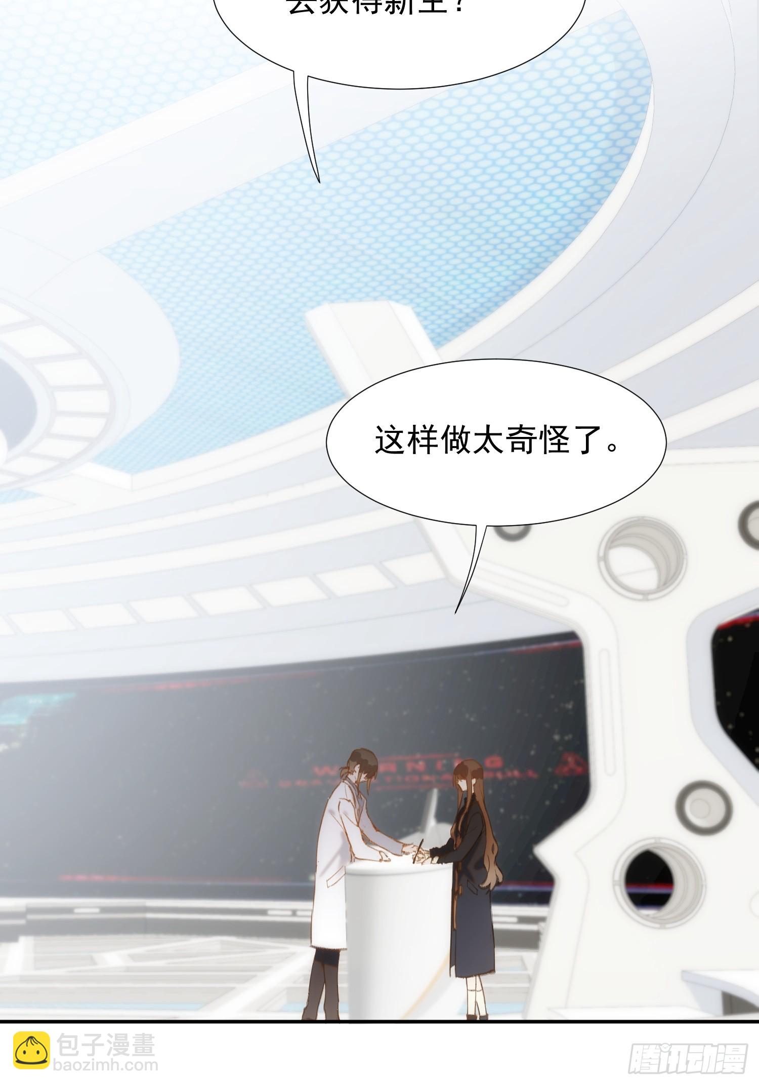 第77话 与爱你的人一起-第80话