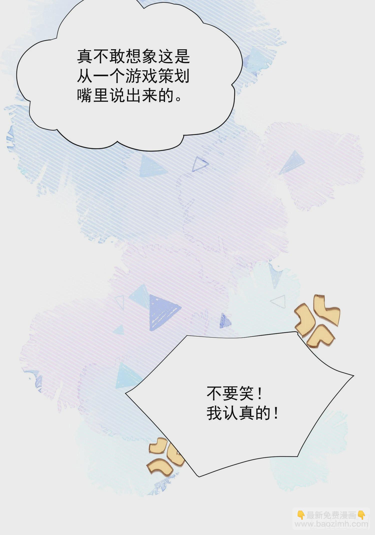 第77话 与爱你的人一起-第80话