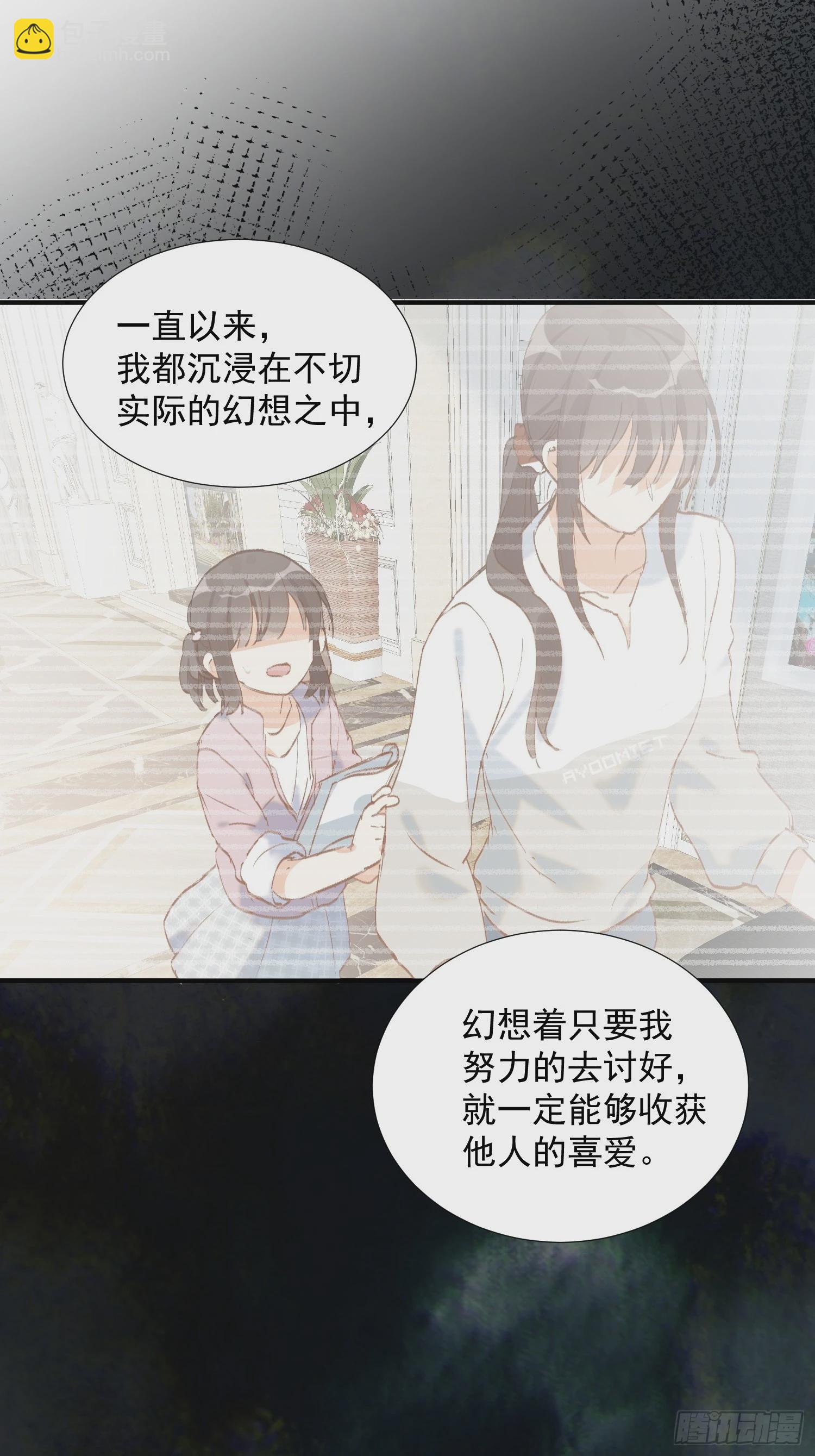 第77话 与爱你的人一起-第80话