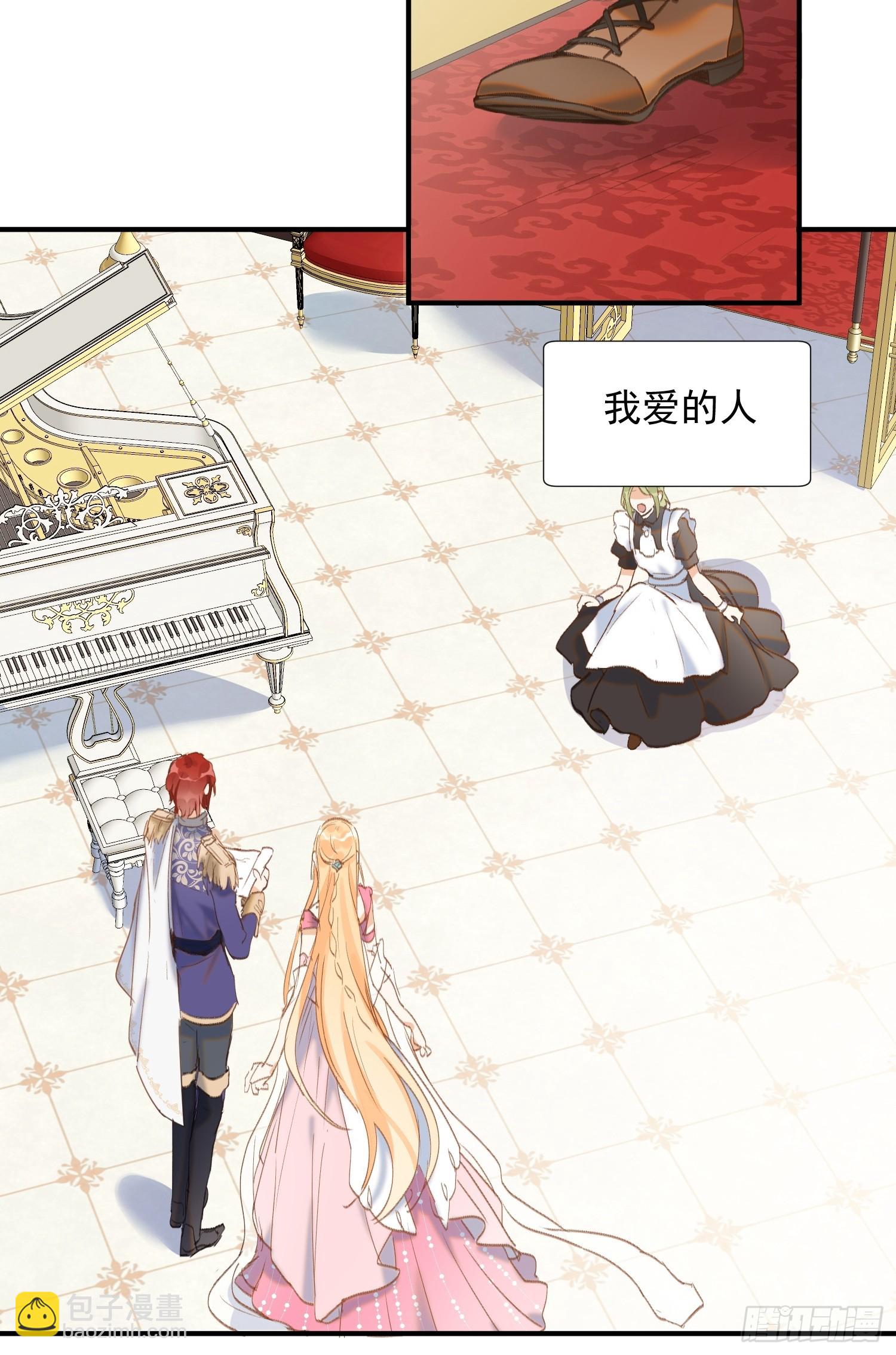 第77话 与爱你的人一起-第80话