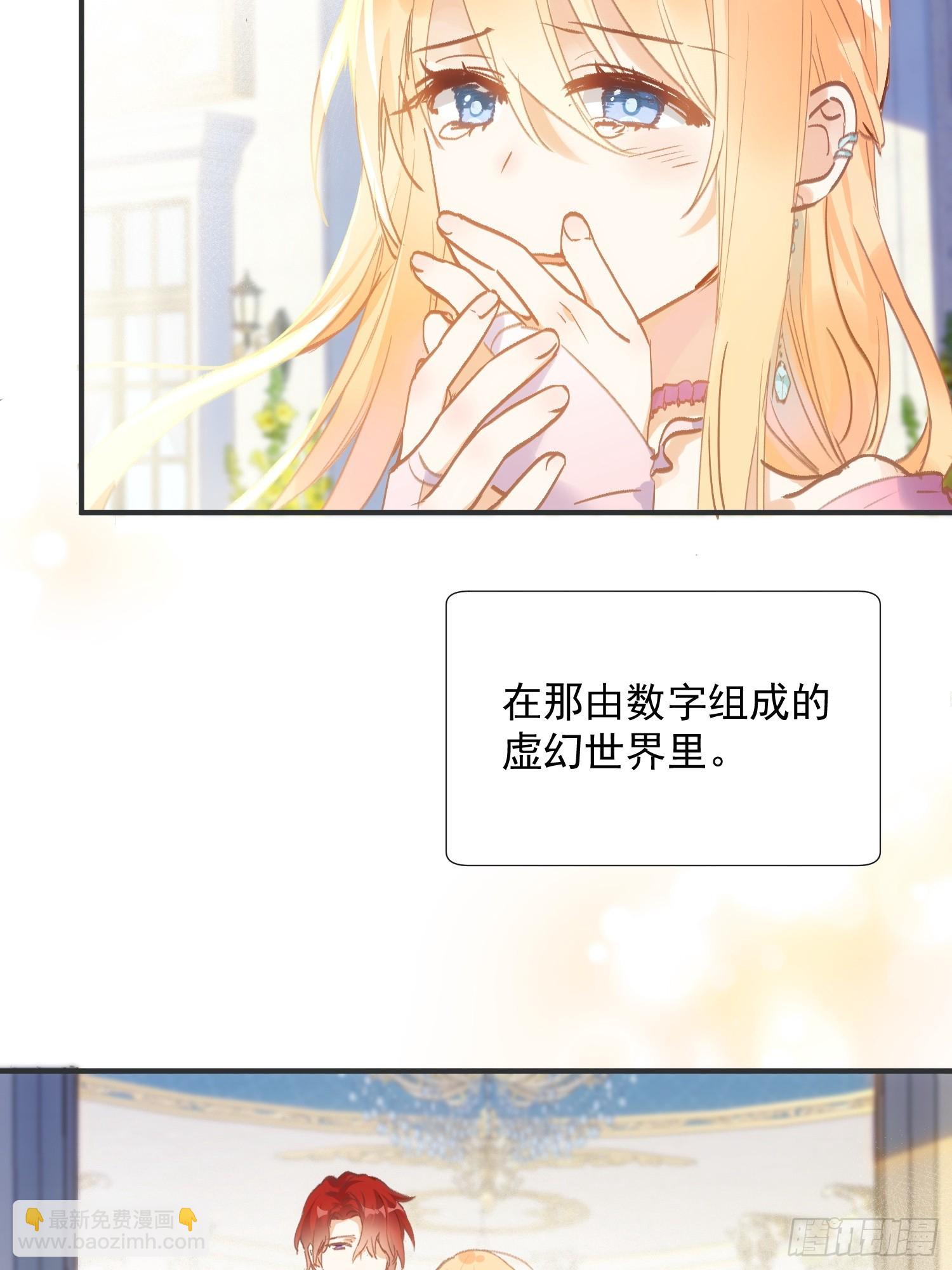 第77话 与爱你的人一起-第80话