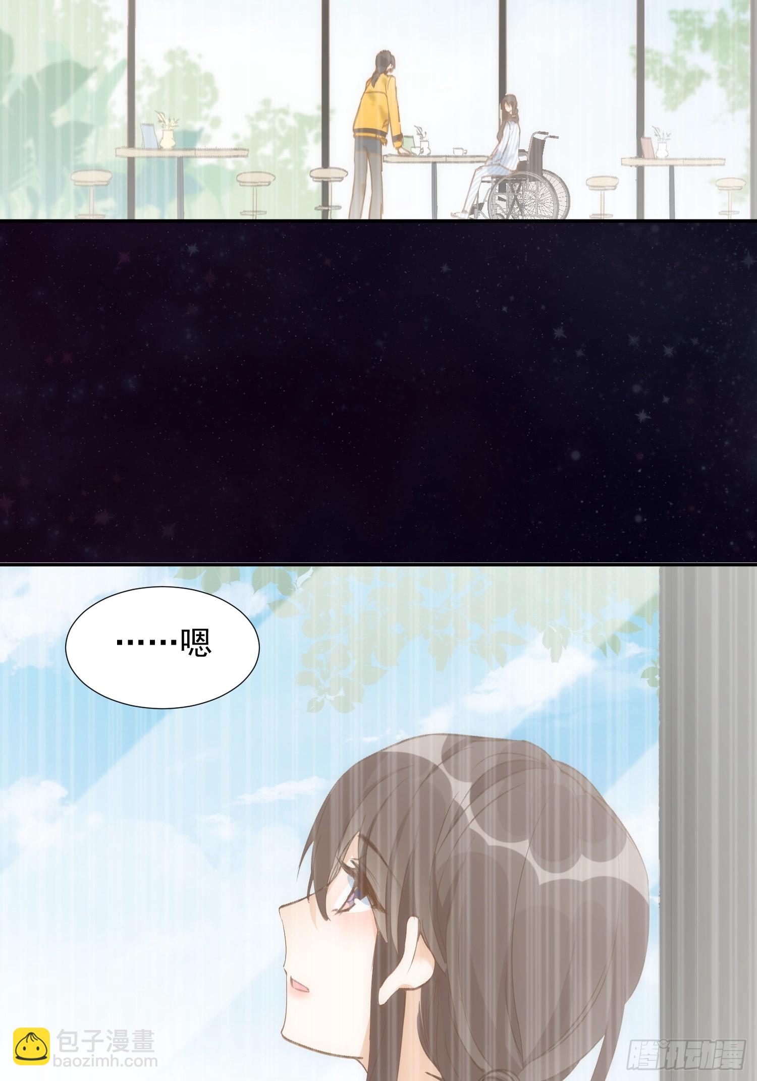 第77话 与爱你的人一起-第80话