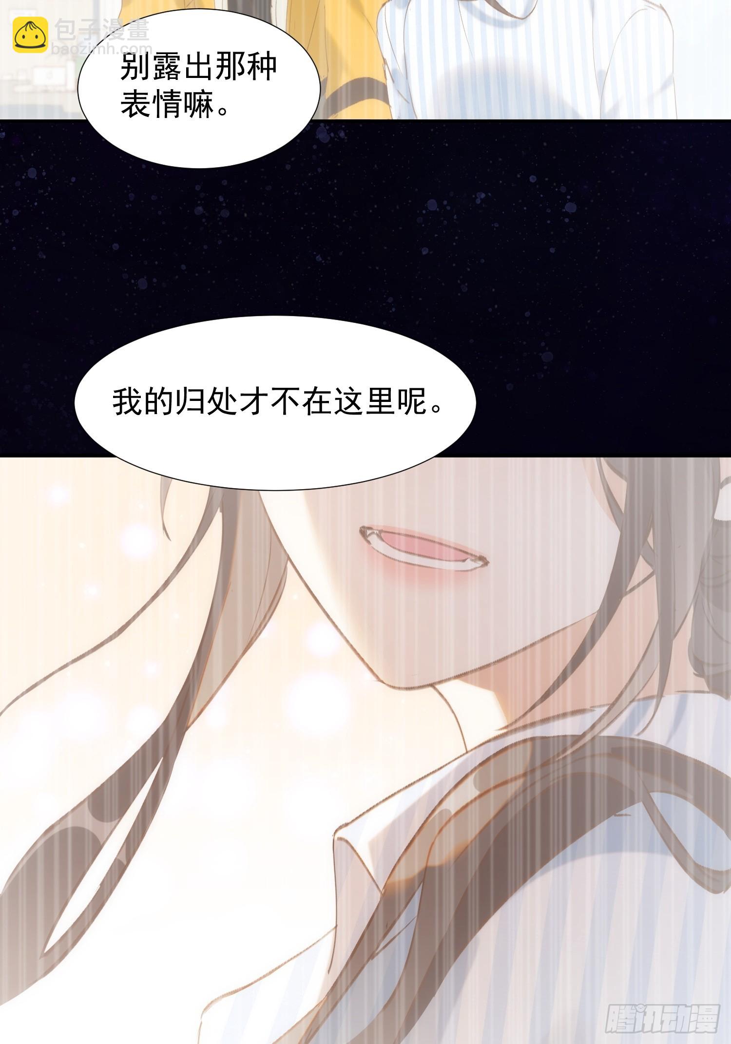 第77话 与爱你的人一起-第80话