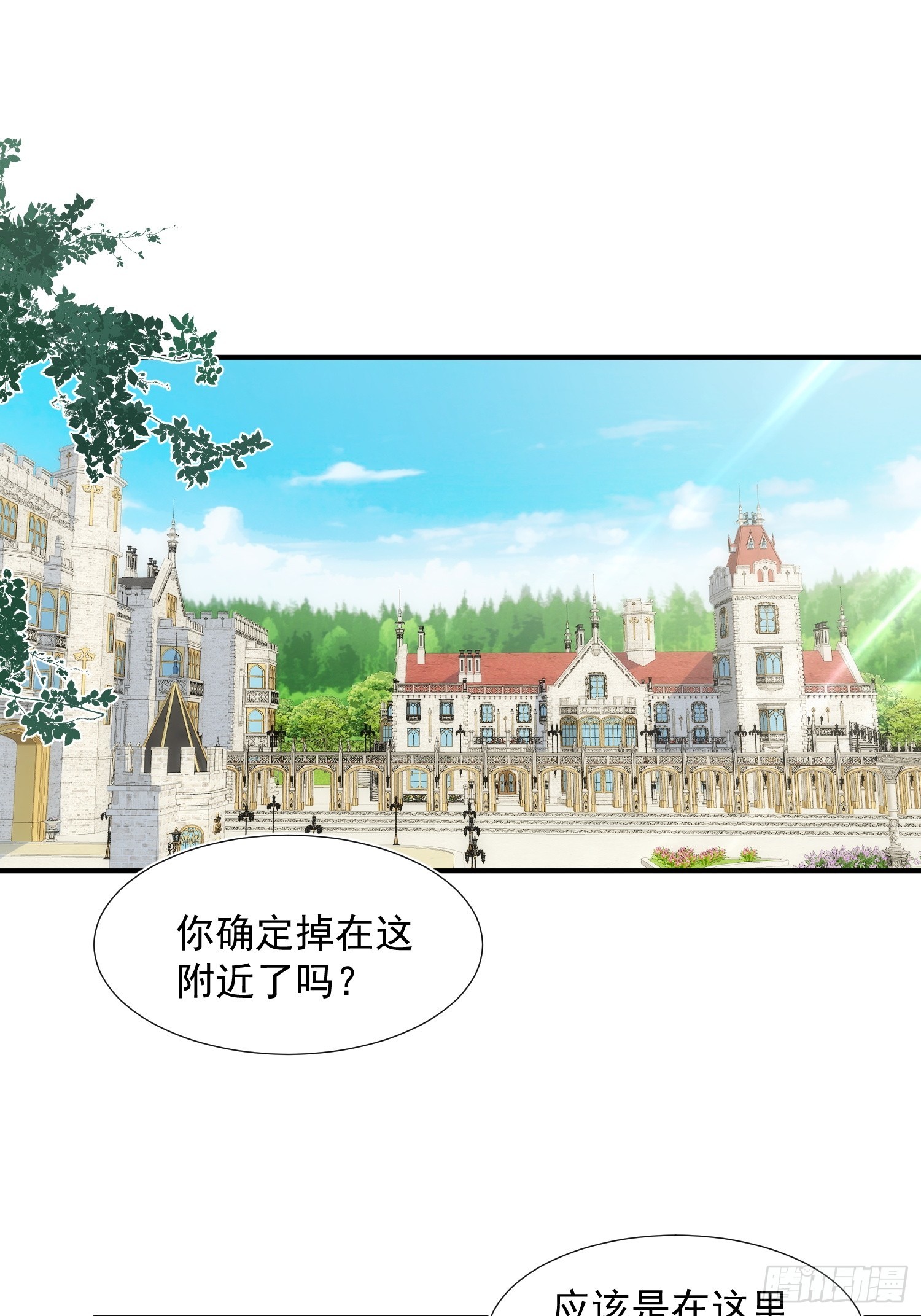 第79话 完结番外2-第82话