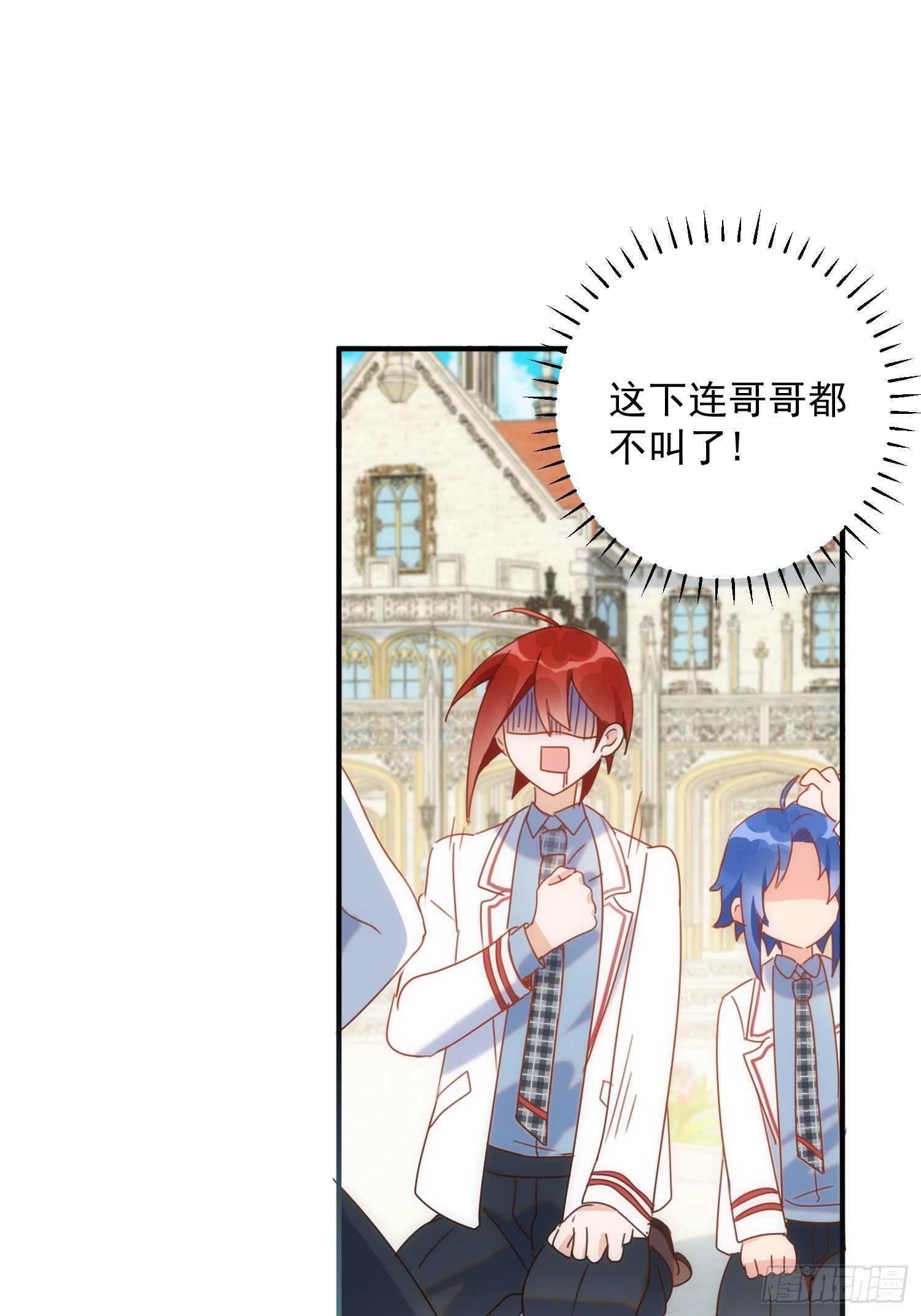 第79话 完结番外2-第82话