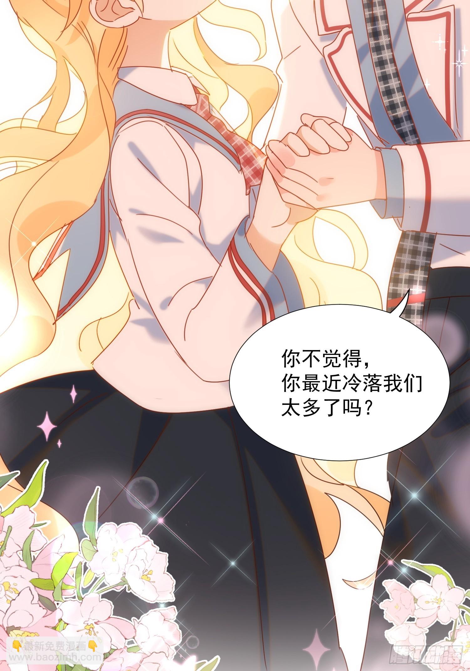 第79话 完结番外2-第82话