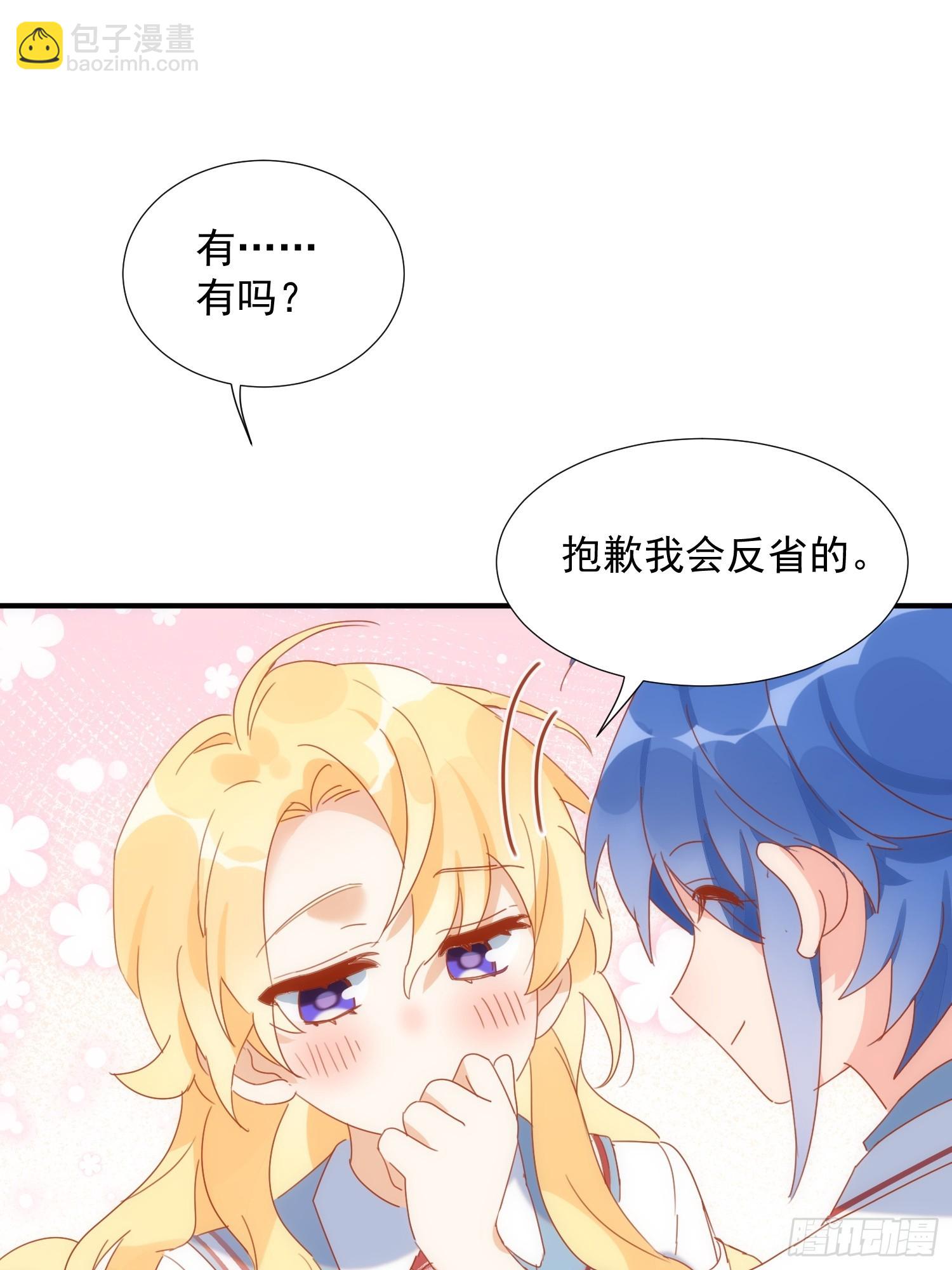 第79话 完结番外2-第82话