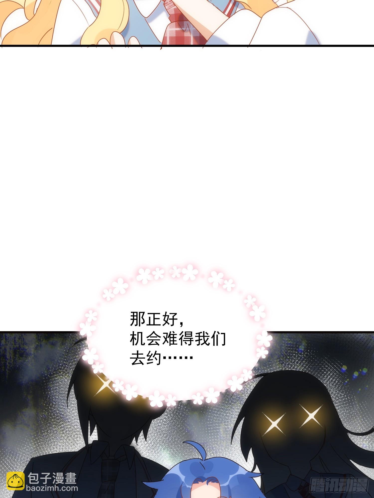 第79话 完结番外2-第82话