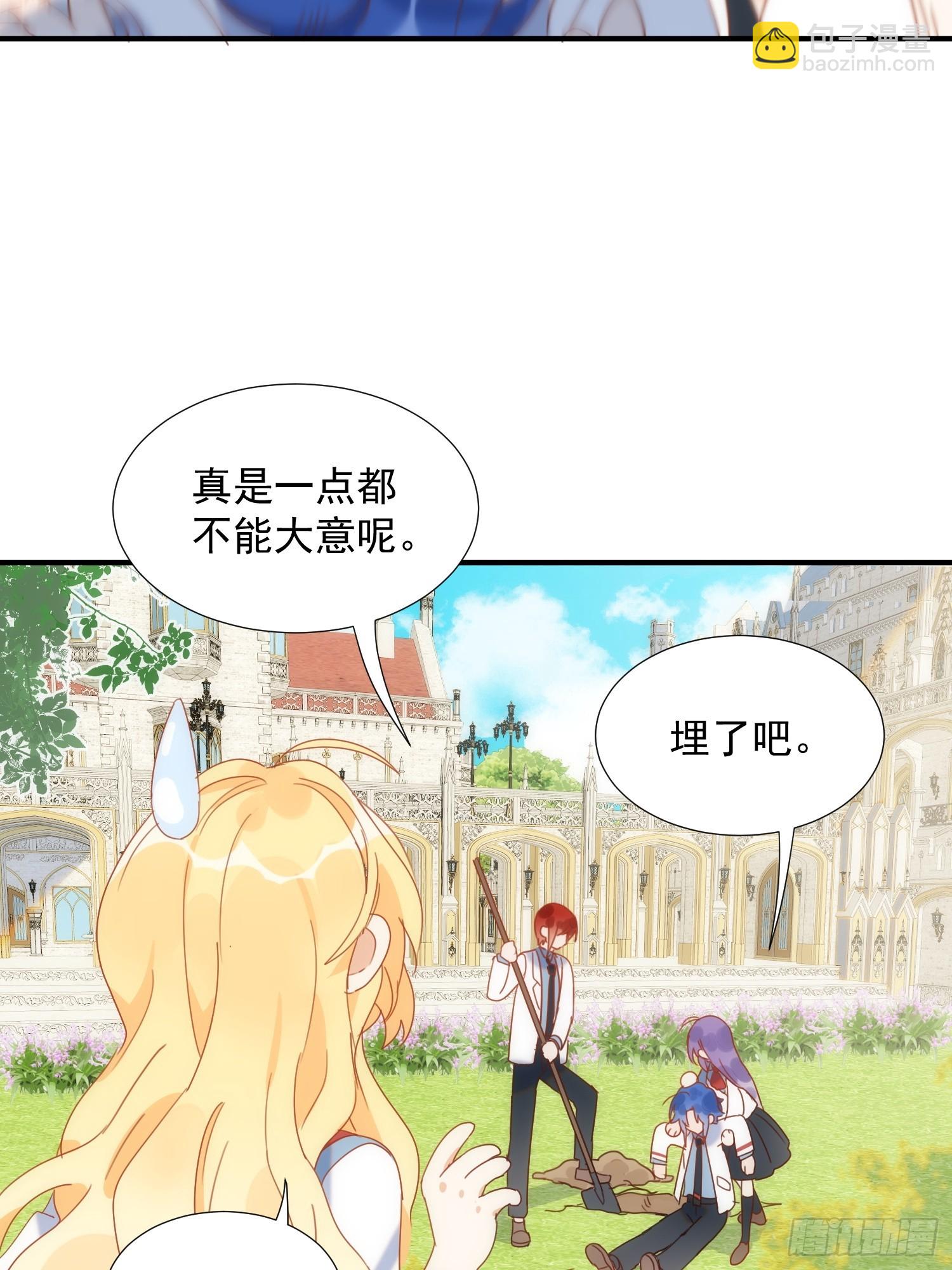 第79话 完结番外2-第82话