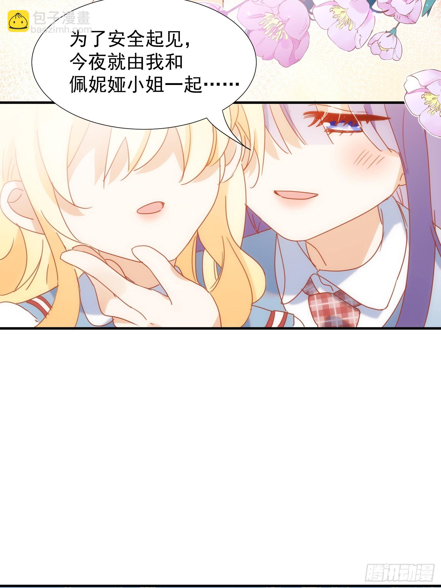 第79话 完结番外2-第82话