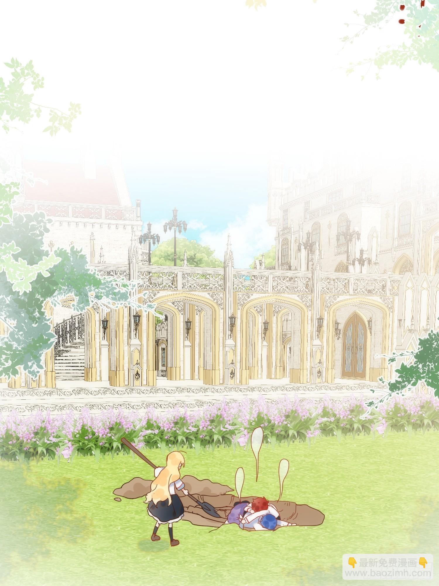 第79话 完结番外2-第82话