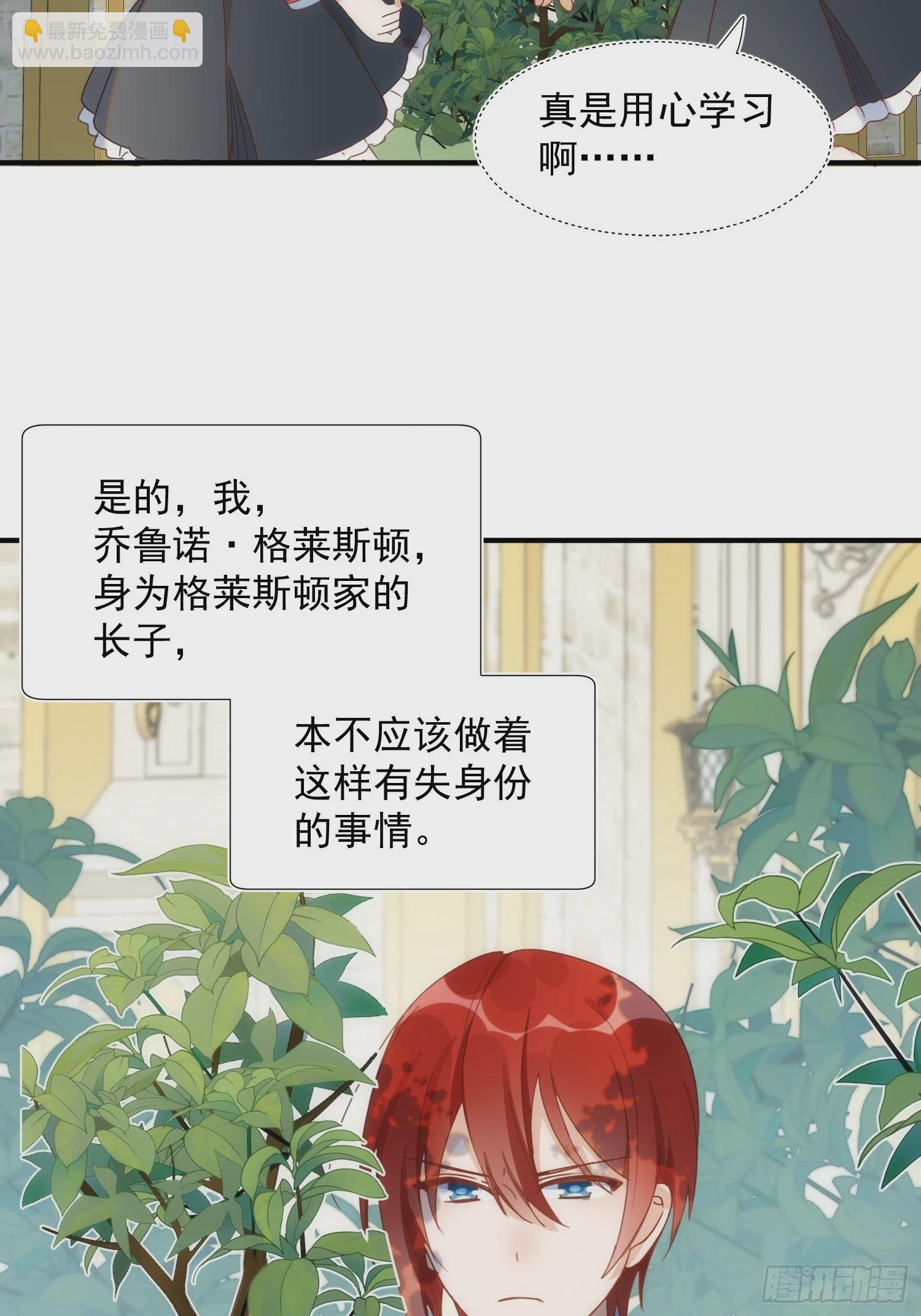 第79话 完结番外2-第82话