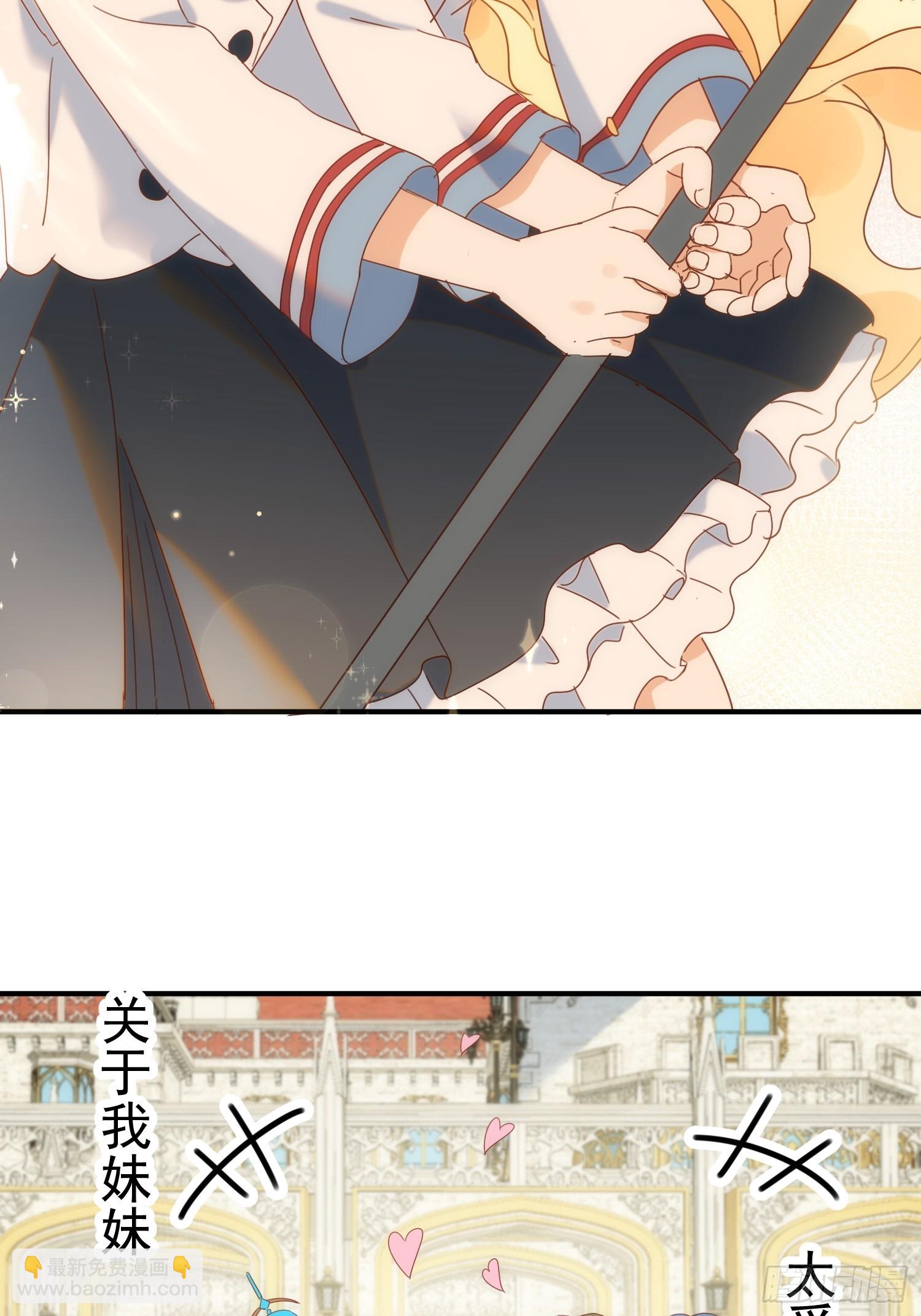 第79话 完结番外2-第82话