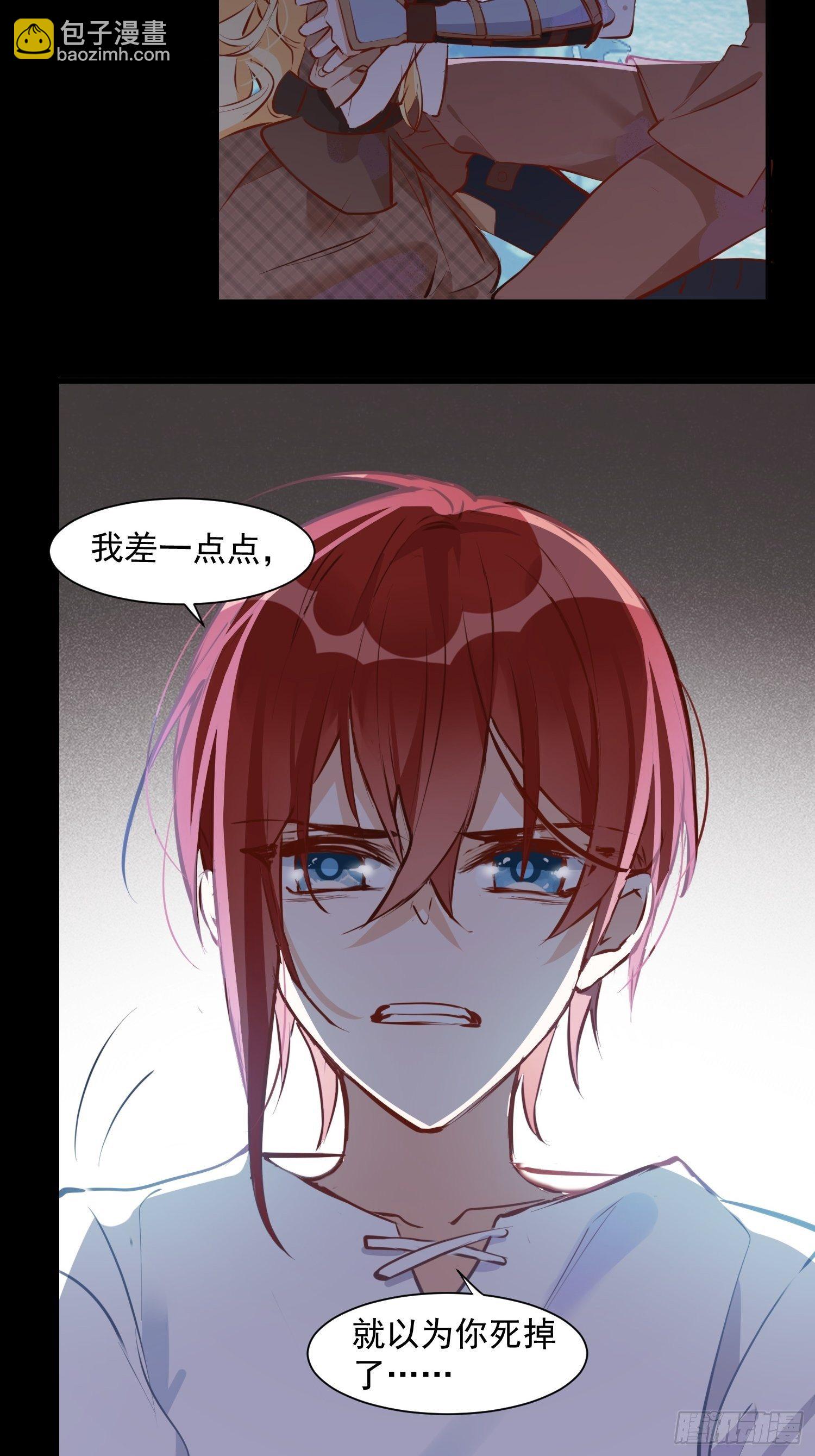 第8话 我很快就把妹妹还给你-第10话