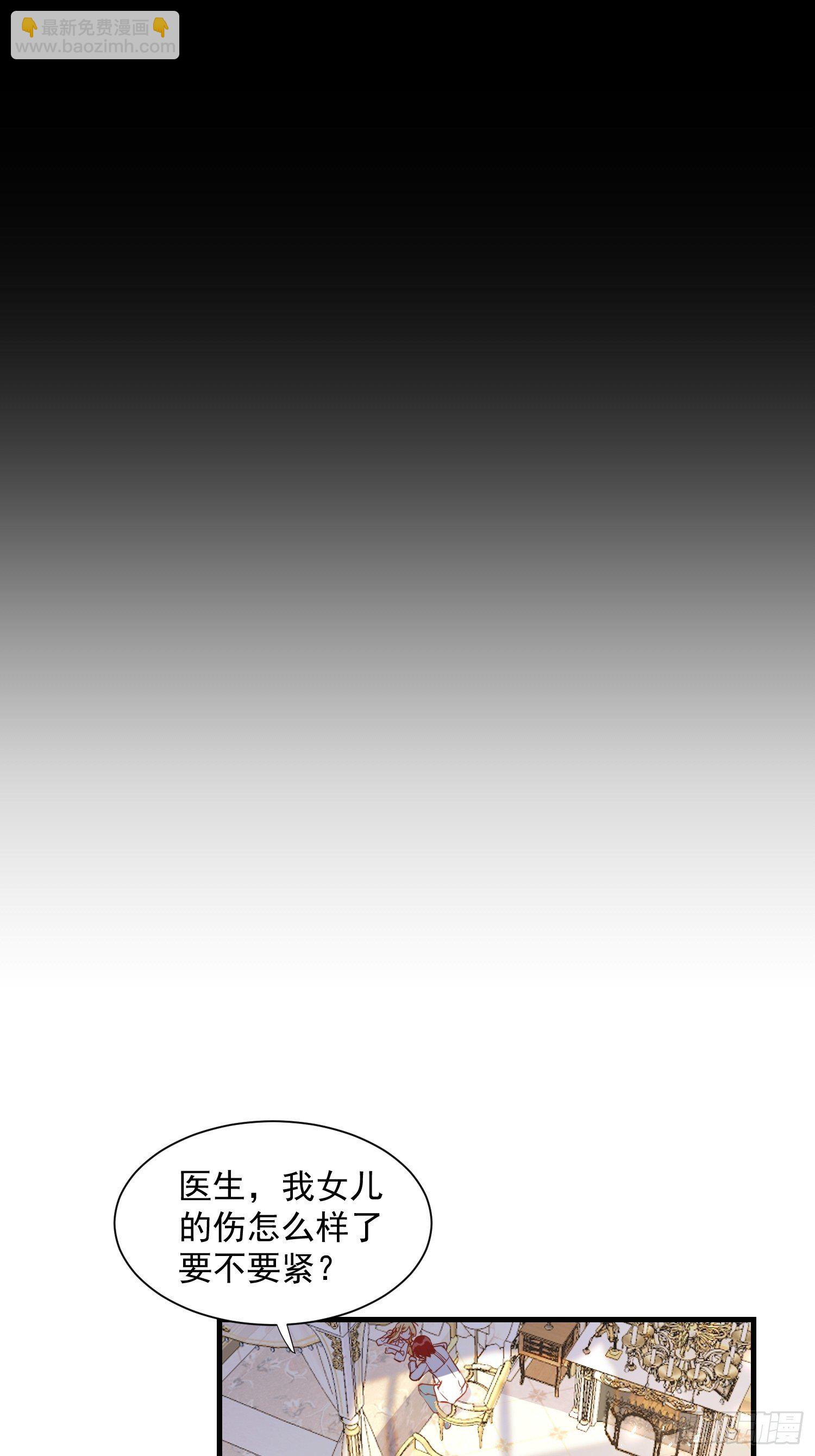 第8话 我很快就把妹妹还给你-第10话