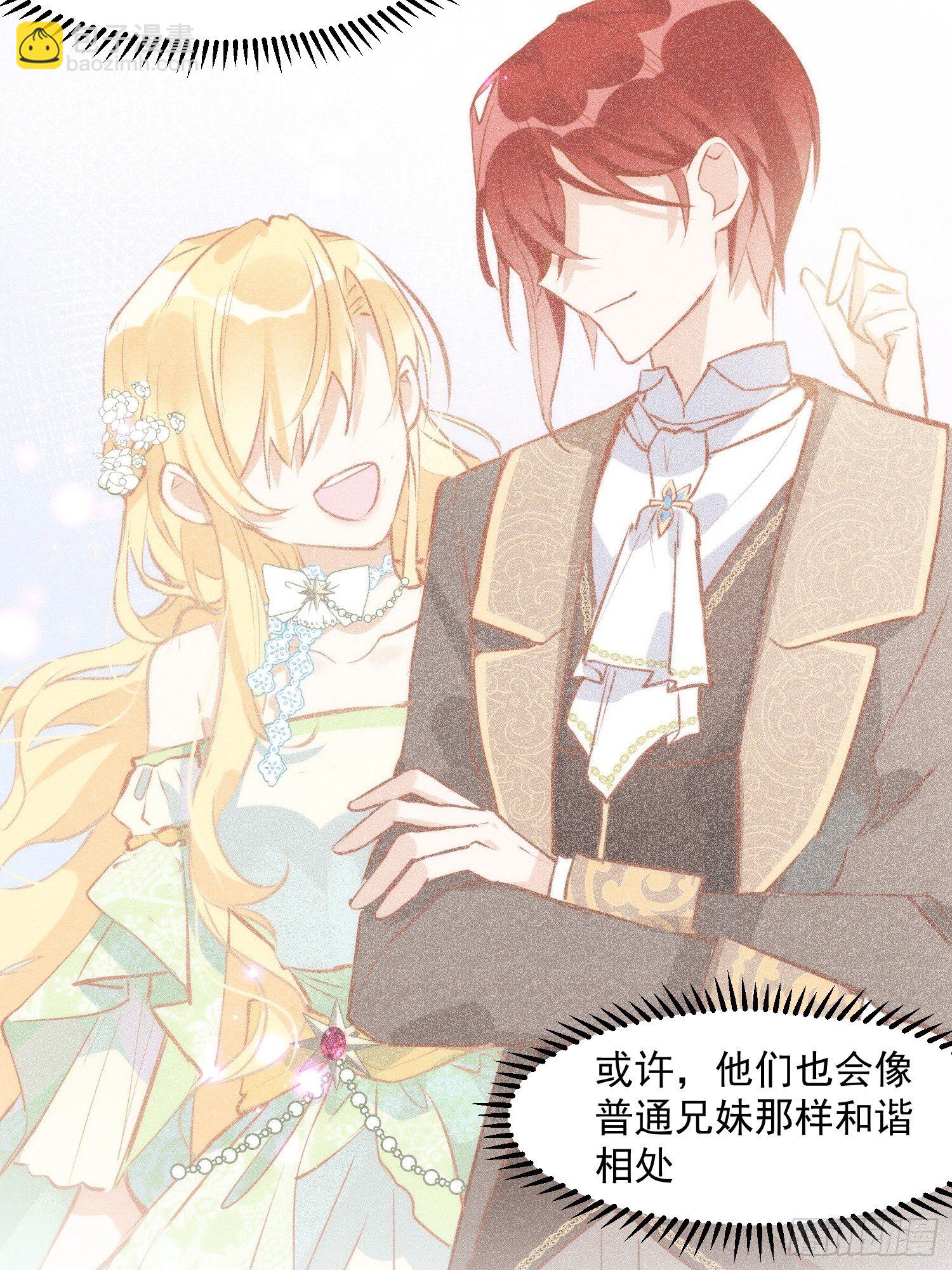 第8话 我很快就把妹妹还给你-第10话